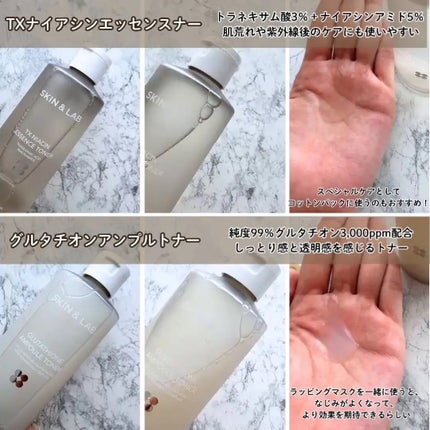 バリアダームモイストクリーム/SKIN&LAB/フェイスクリームを使ったクチコミ(3枚目)