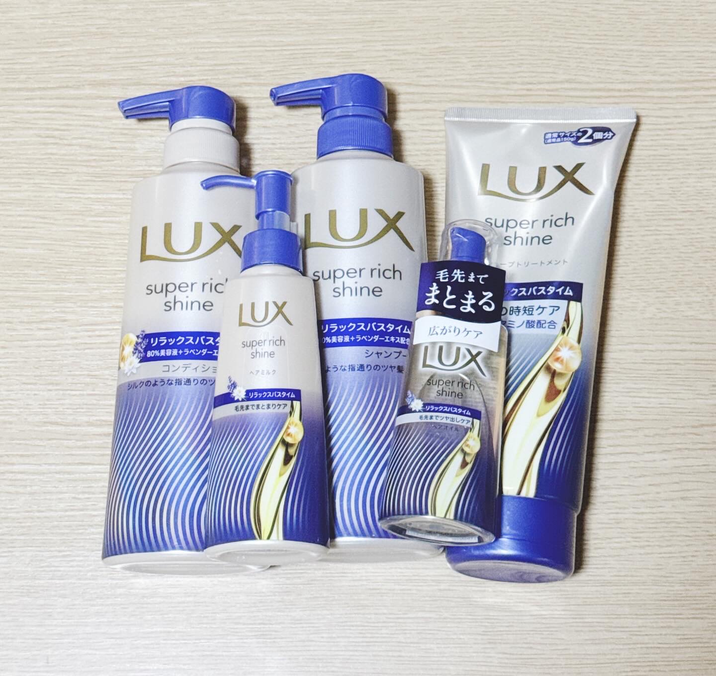 ラックス　スーパーリッチシャイン リラックスナイトケア　まとまりヘアオイル/LUX/ヘアオイルを使ったクチコミ（3枚目）