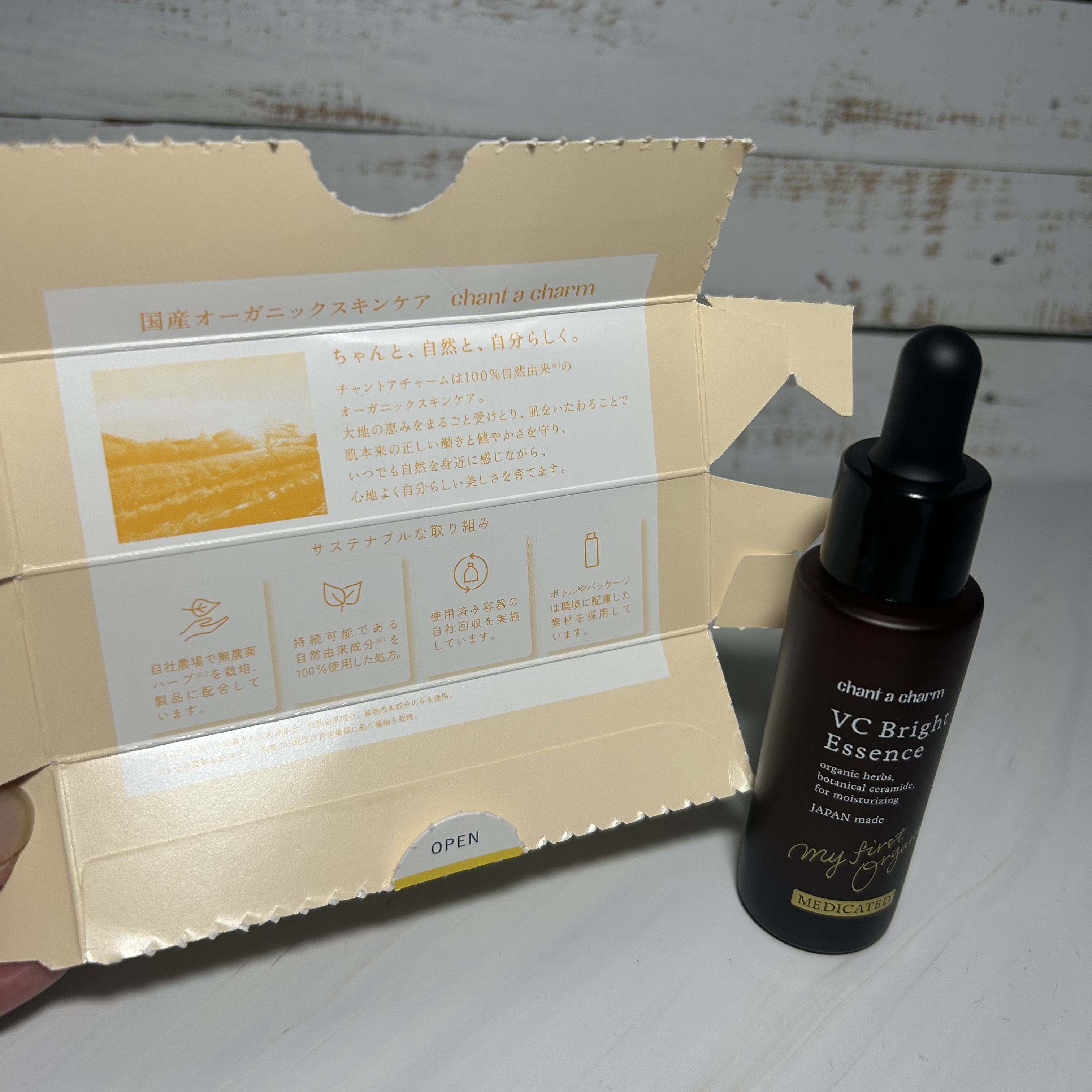 薬用VC ブライトエッセンス/chant a charm /美容液を使ったクチコミ（2枚目）