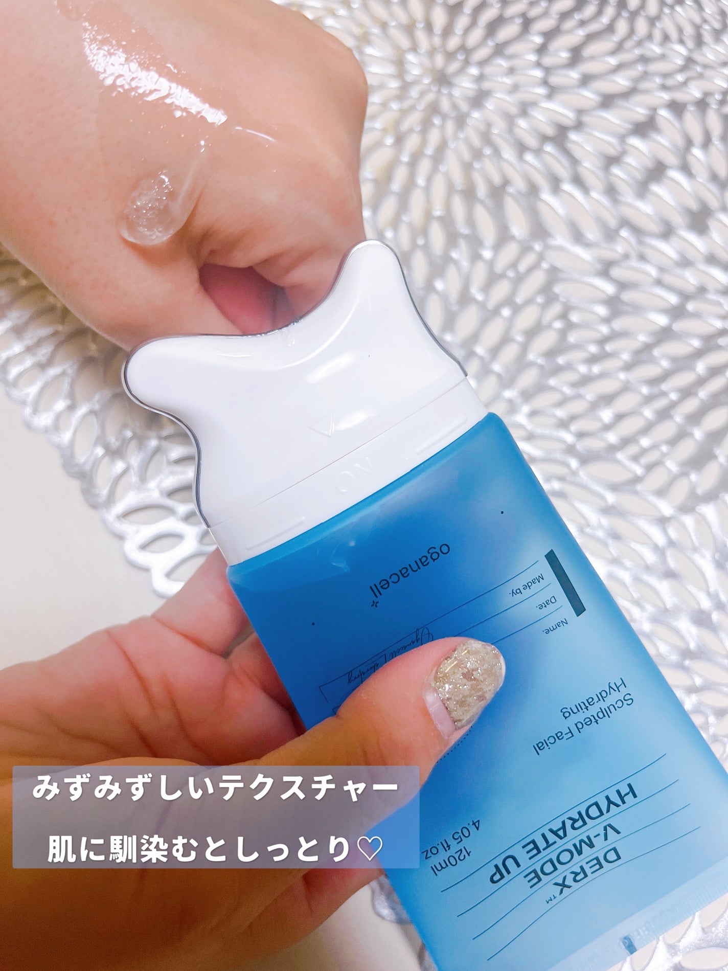 ダーマアールエックス V-MODE ハイドレートアップ/OGANACELL/フェイスクリームを使ったクチコミ(2枚目)