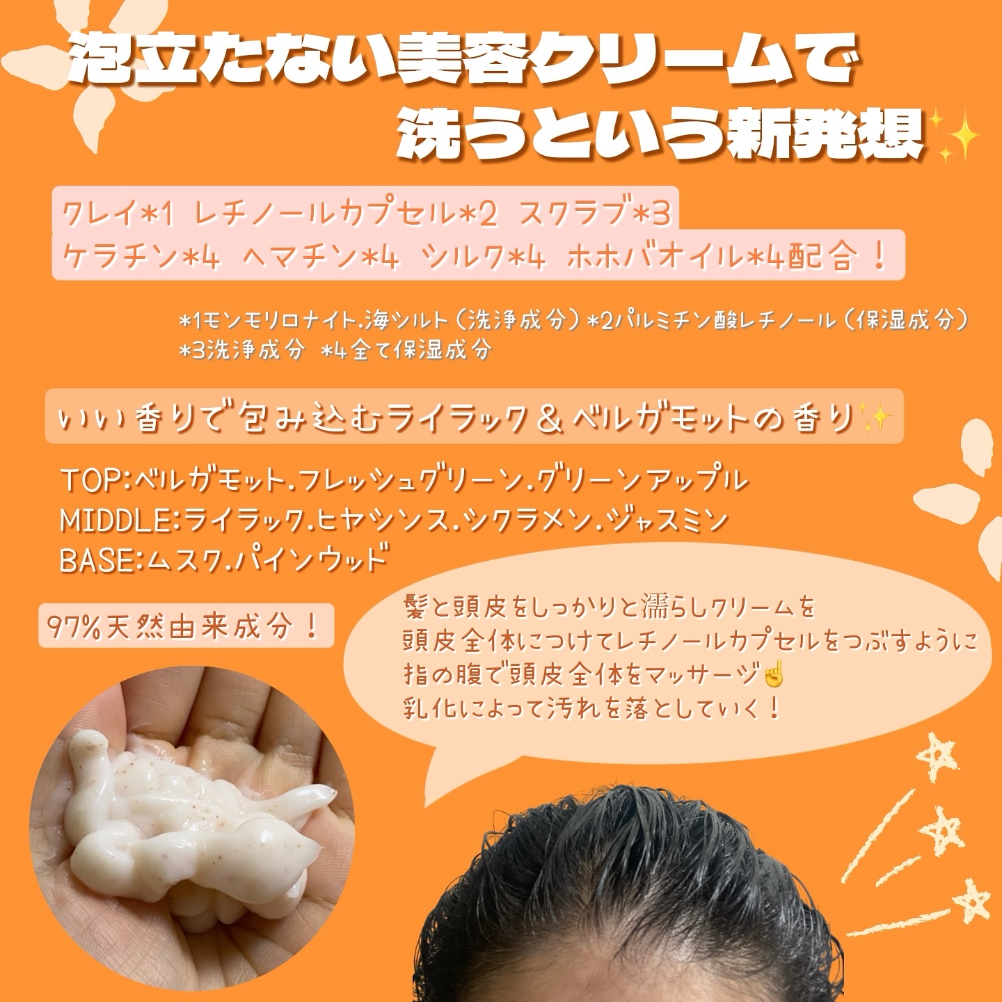 レチスパクリームシャンプー/レチスパ/市販シャンプーを使ったクチコミ（3枚目）