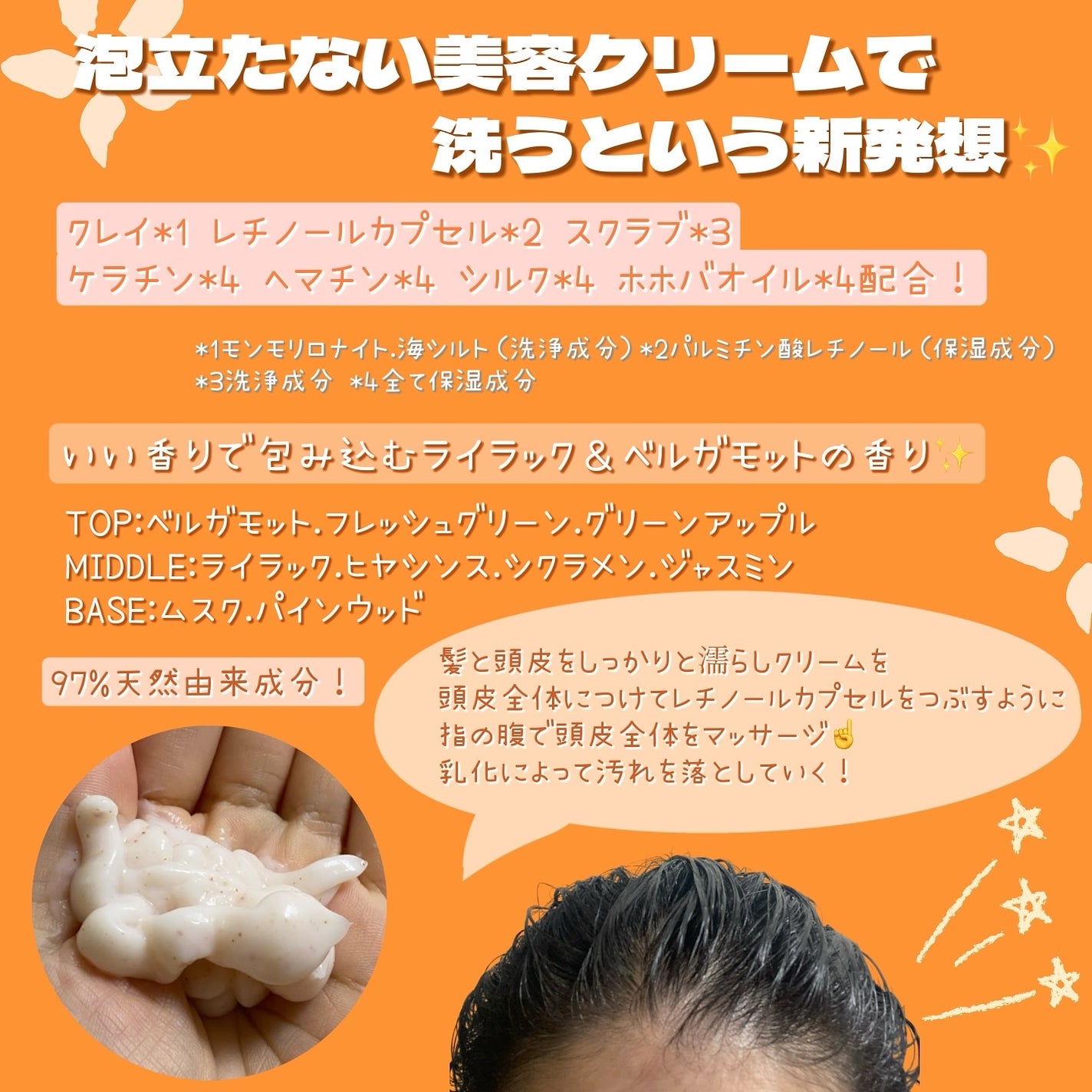 レチスパクリームシャンプー/レチスパ/市販シャンプーを使ったクチコミ(3枚目)