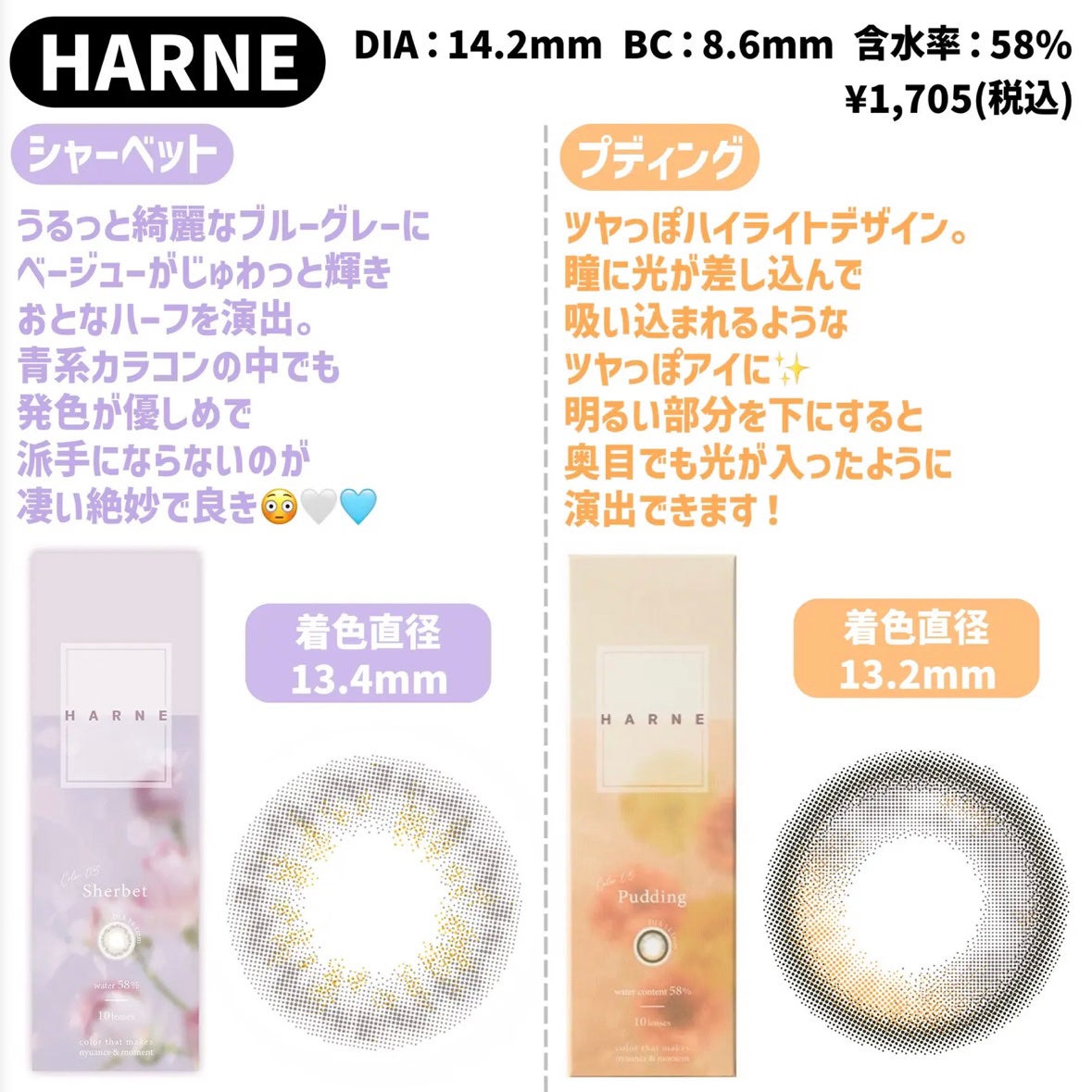 LIL MOON 1day/LILMOON/ワンデー(1DAY)カラコンを使ったクチコミ(8枚目)