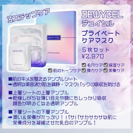 ポアーテンクリーム/DEWYCEL/化粧下地を使ったクチコミ(2枚目)