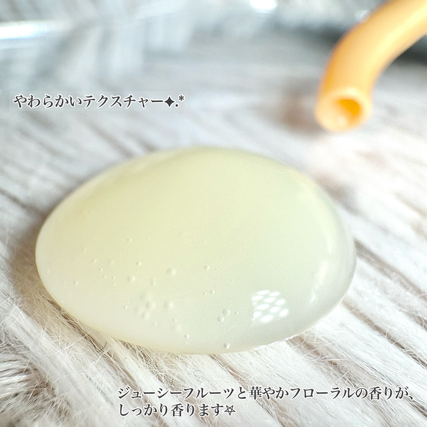 ラックス　スーパーリッチシャイン  ダメージリペア　補修ヘアミルク/LUX/ヘアミルクを使ったクチコミ（3枚目）