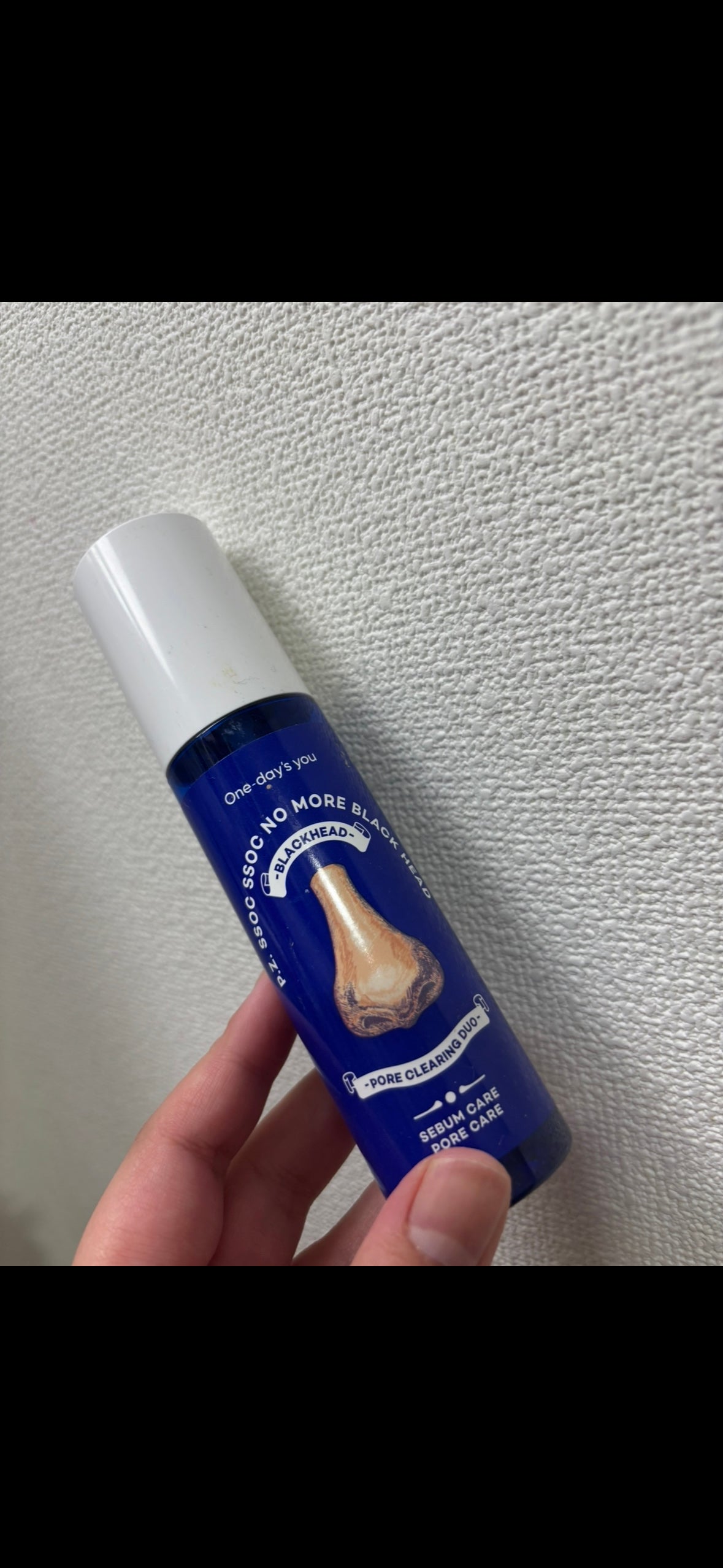 ワンデイズユー ノーモアブラックヘッド(ノーズピーリングセット) いちごエディション/One-day's you/スキンケアキットを使ったクチコミ(1枚目)