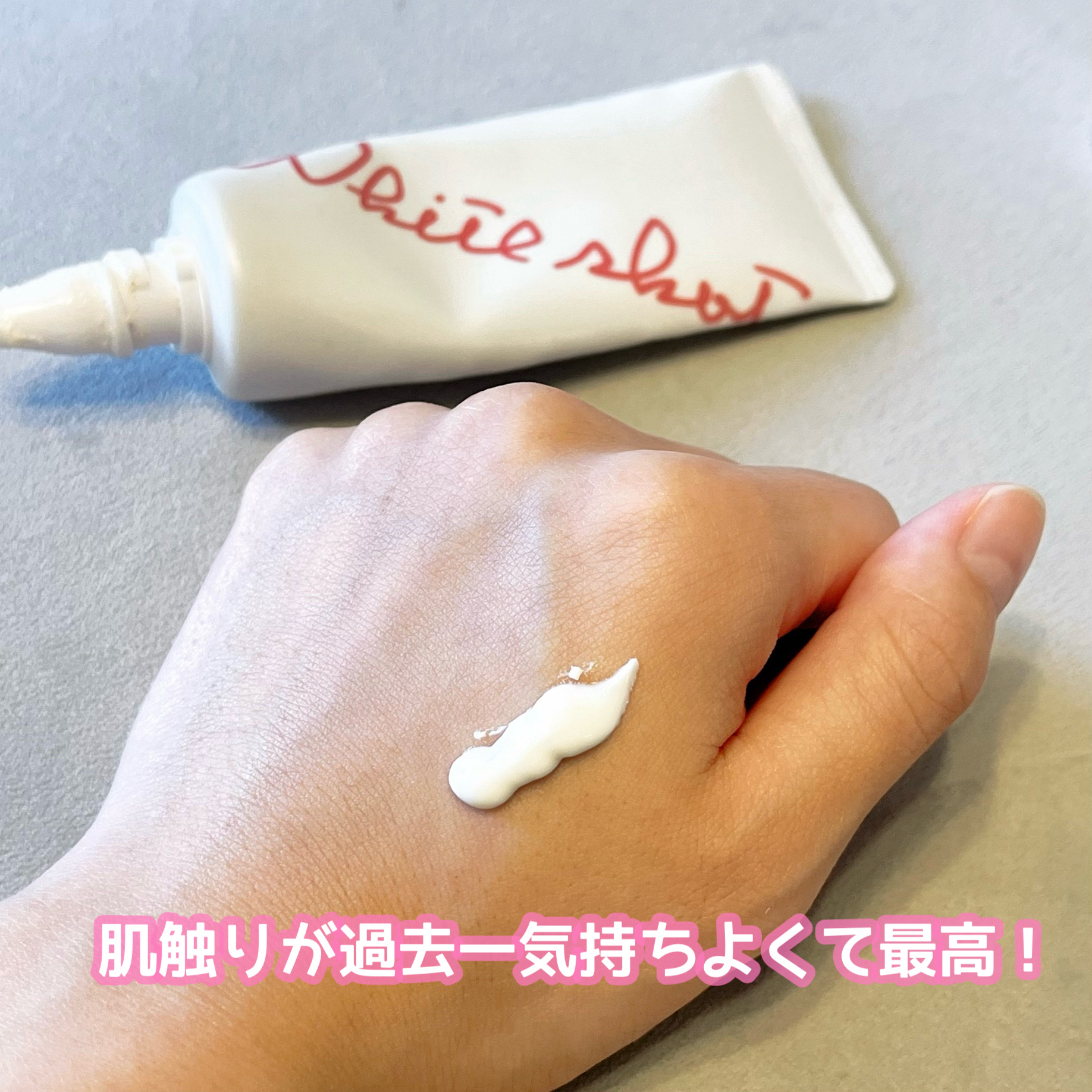 ホワイトショット セラムUV/ホワイトショット/日焼け止めクリームを使ったクチコミ（3枚目）