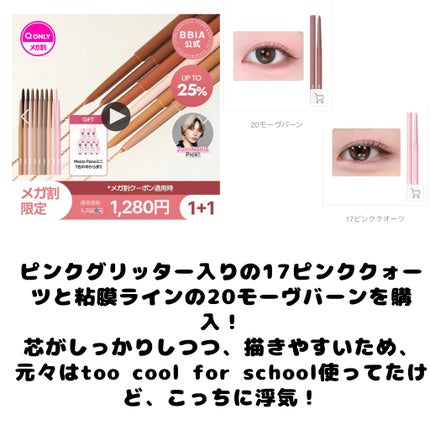 フルーティーグラムティント/Laka/リップティントを使ったクチコミ(5枚目)