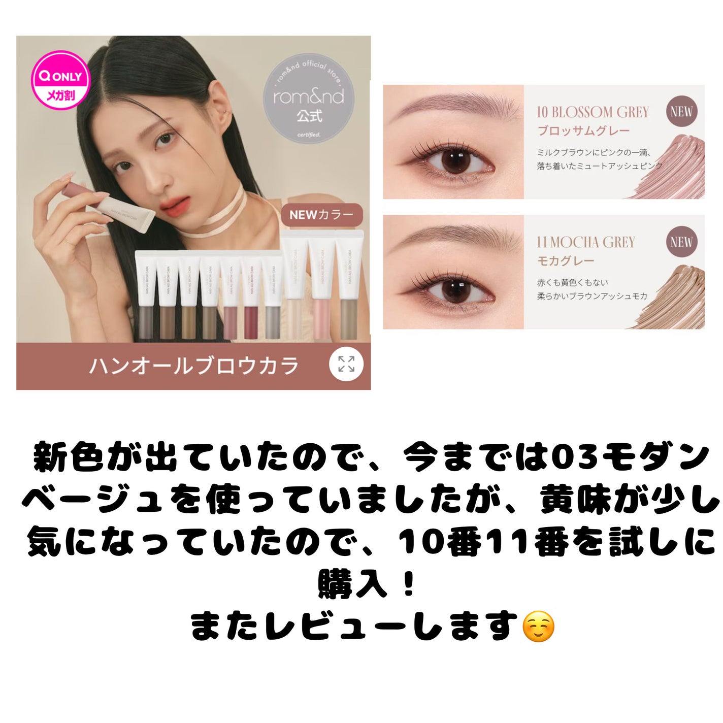 フルーティーグラムティント/Laka/リップティントを使ったクチコミ(7枚目)