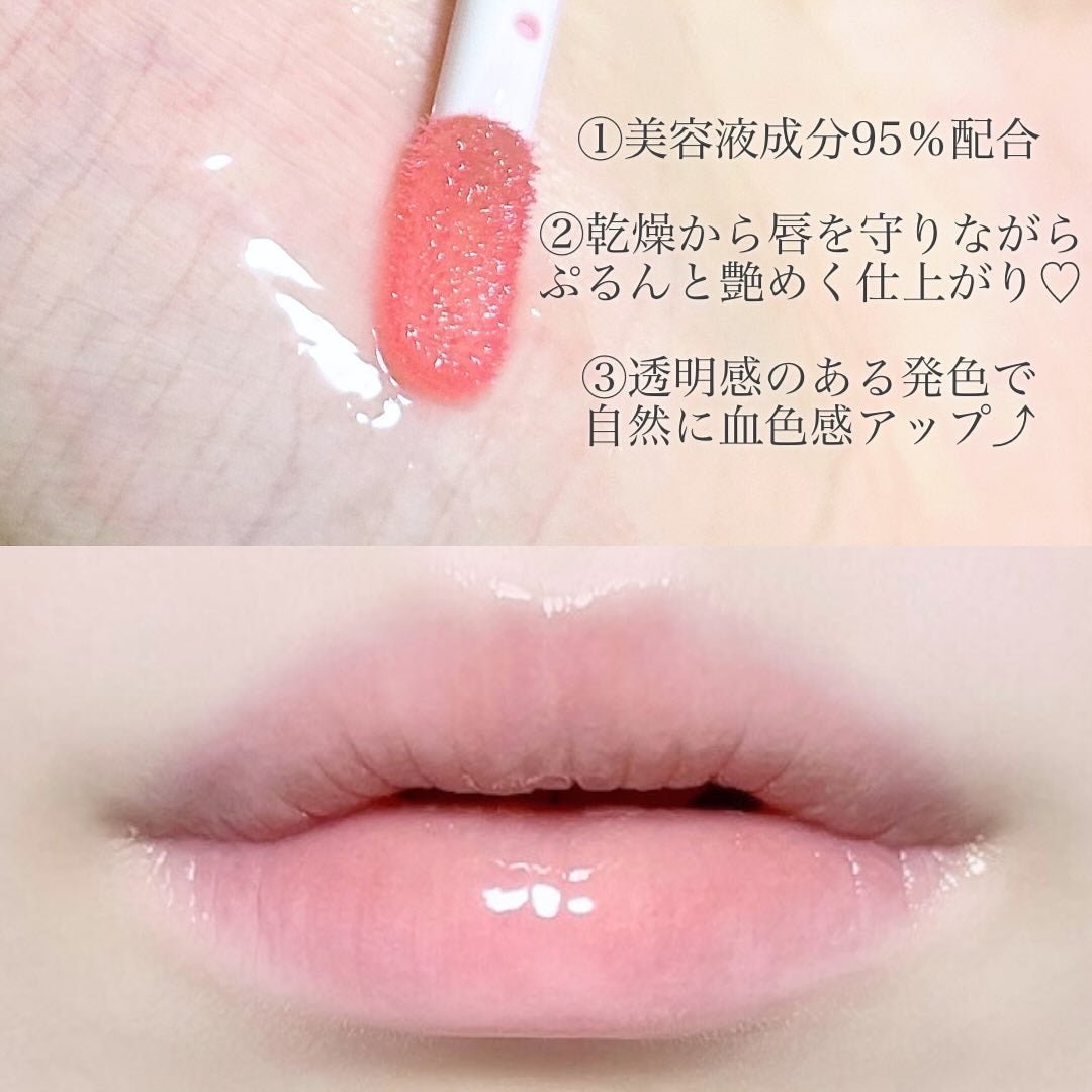 キスミー フェルム ヒアルガラスリップ/キスミー フェルム/リップグロスを使ったクチコミ(3枚目)