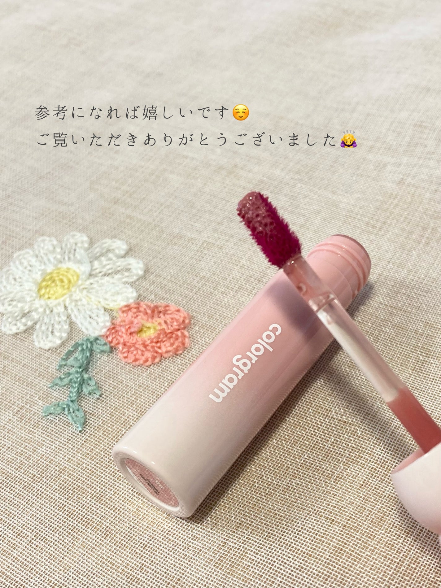 カラーグラム タンフルグラスティントミルク/Colorgram/リップティントを使ったクチコミ(6枚目)