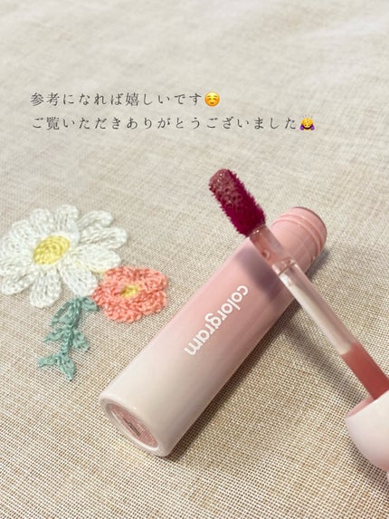 カラーグラム タンフルグラスティントミルク/Colorgram/リップティントを使ったクチコミ(6枚目)