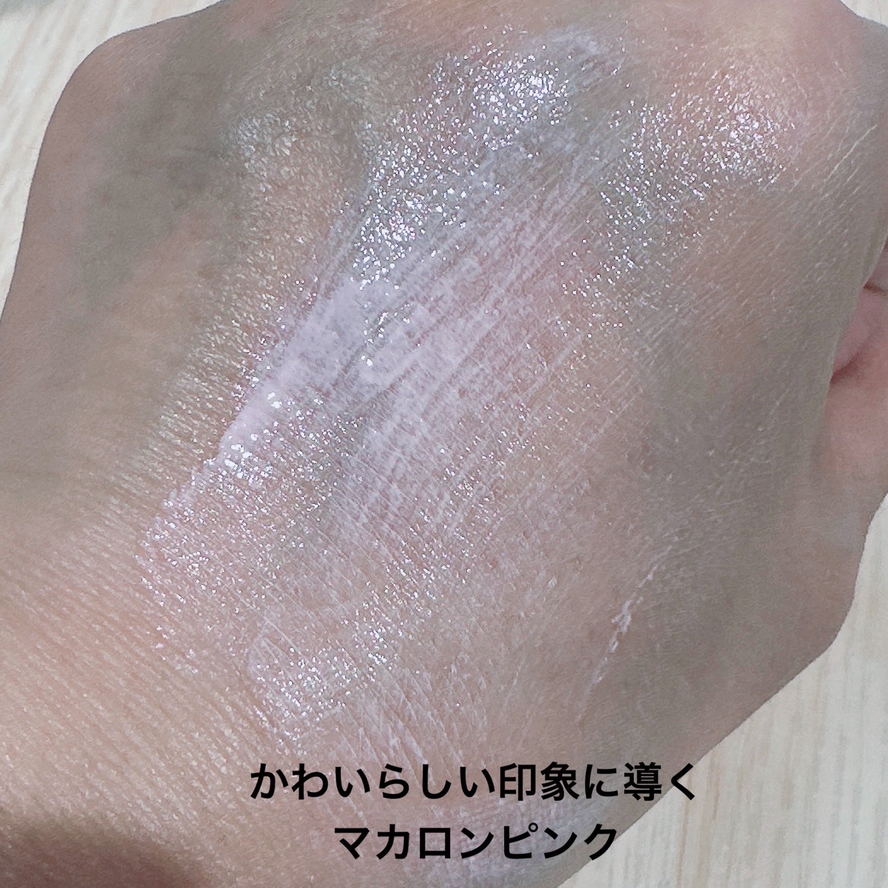 ミネラルインナートリートメントベース/エトヴォス/化粧下地を使ったクチコミ（3枚目）