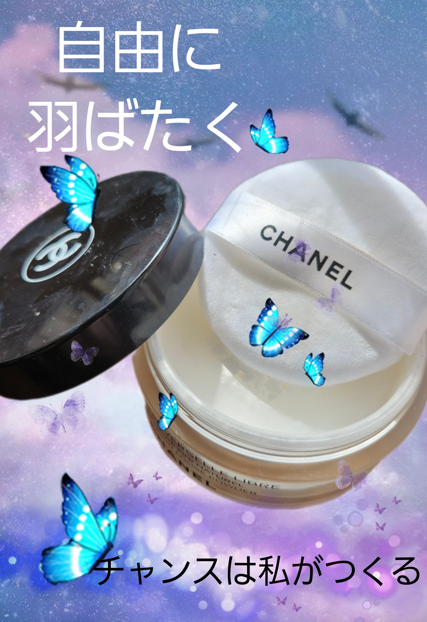 シャネル プードゥル　ユニヴェルセル　リーブル10 プードゥル ユニヴェルセル リーブル N 10 ⁄ CHANEL(シャネル) | LIPS