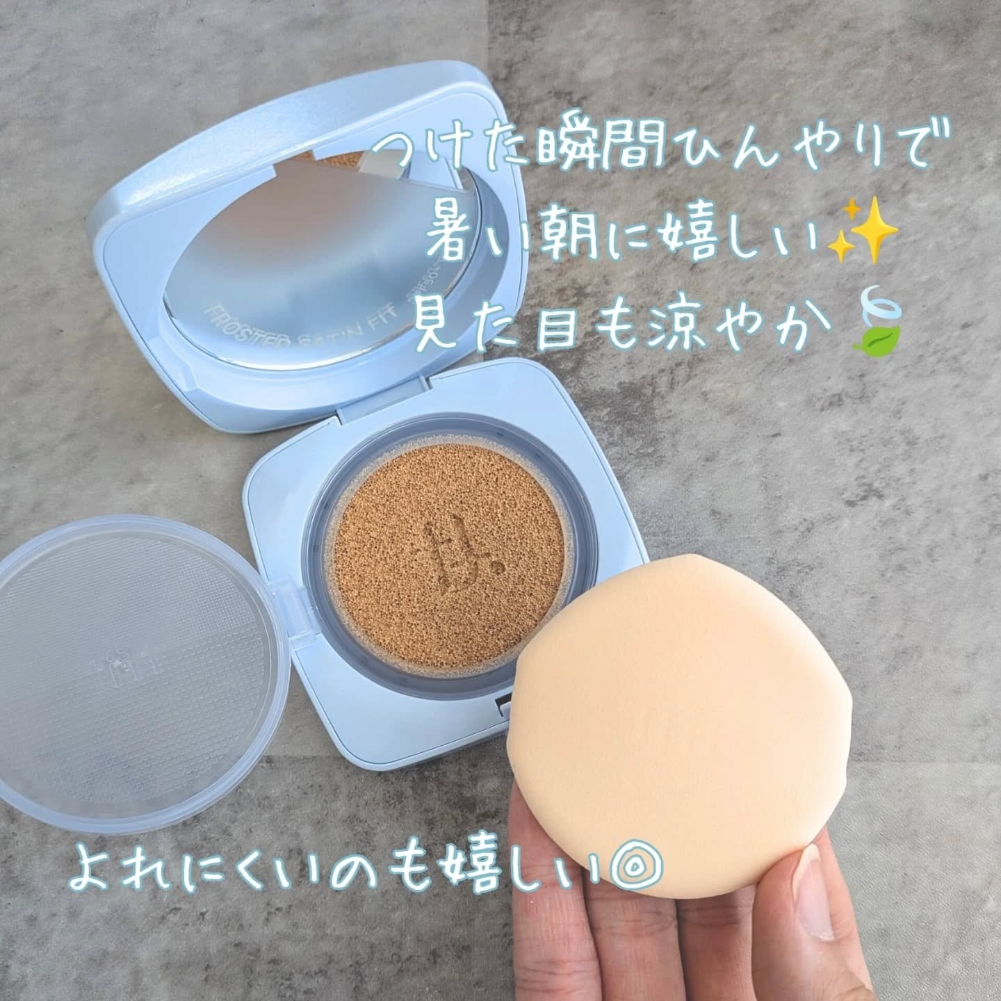 アイシーフィットカバークッションEX/TFIT/クッションファンデーションを使ったクチコミ（2枚目）