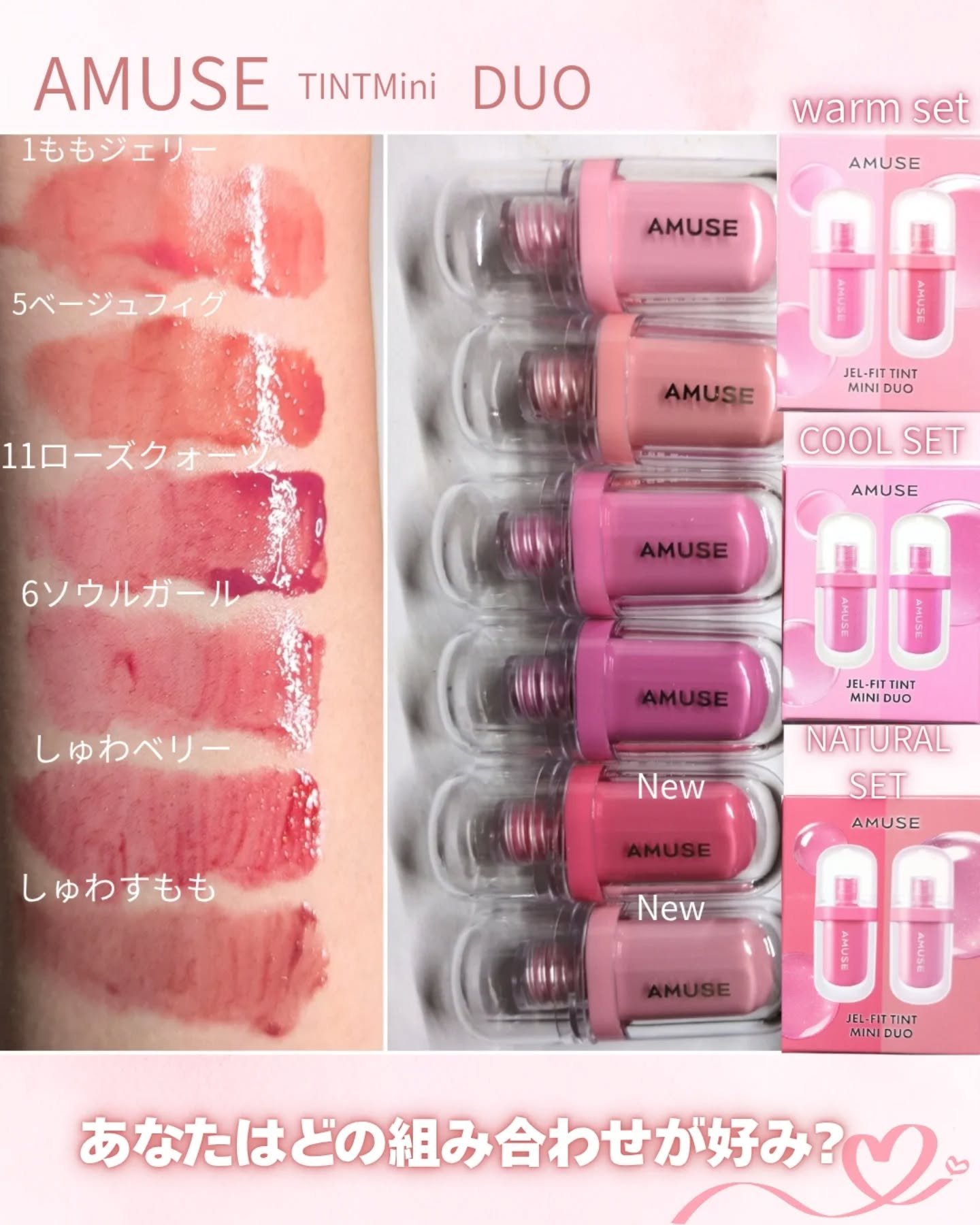 ジェルフィットティント ピンクもも/AMUSE/リップティントを使ったクチコミ（3枚目）