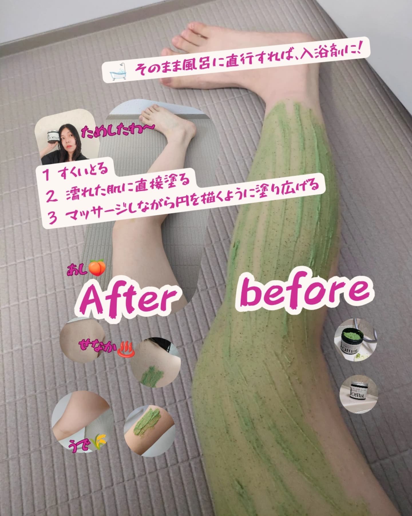 オフラットマシュピールスクラブ/Offlat/ピーリングを使ったクチコミ（1枚目）