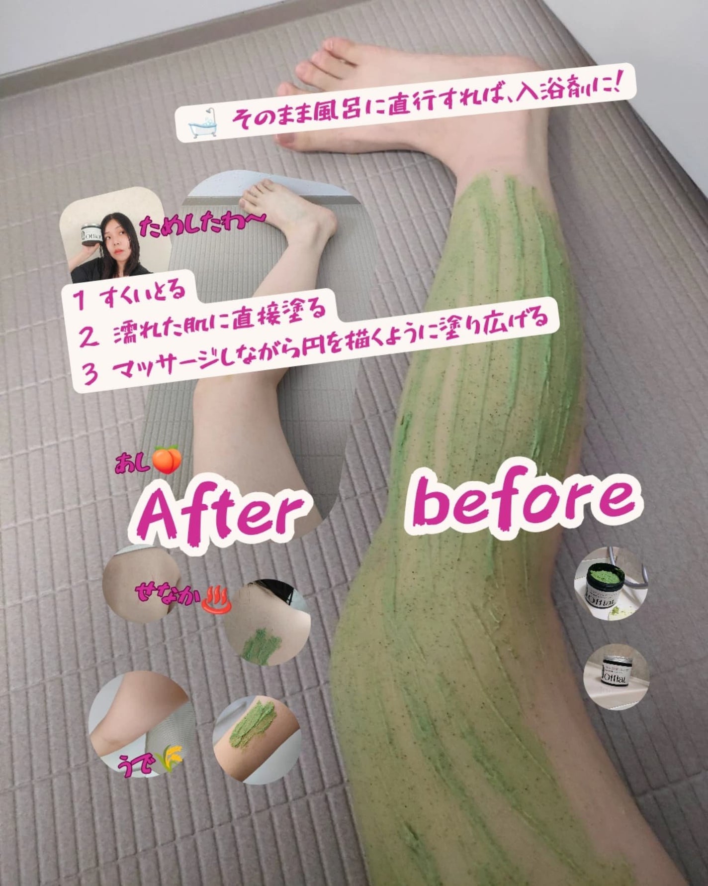 オフラットマシュピールスクラブ/Offlat/ピーリングを使ったクチコミ(1枚目)