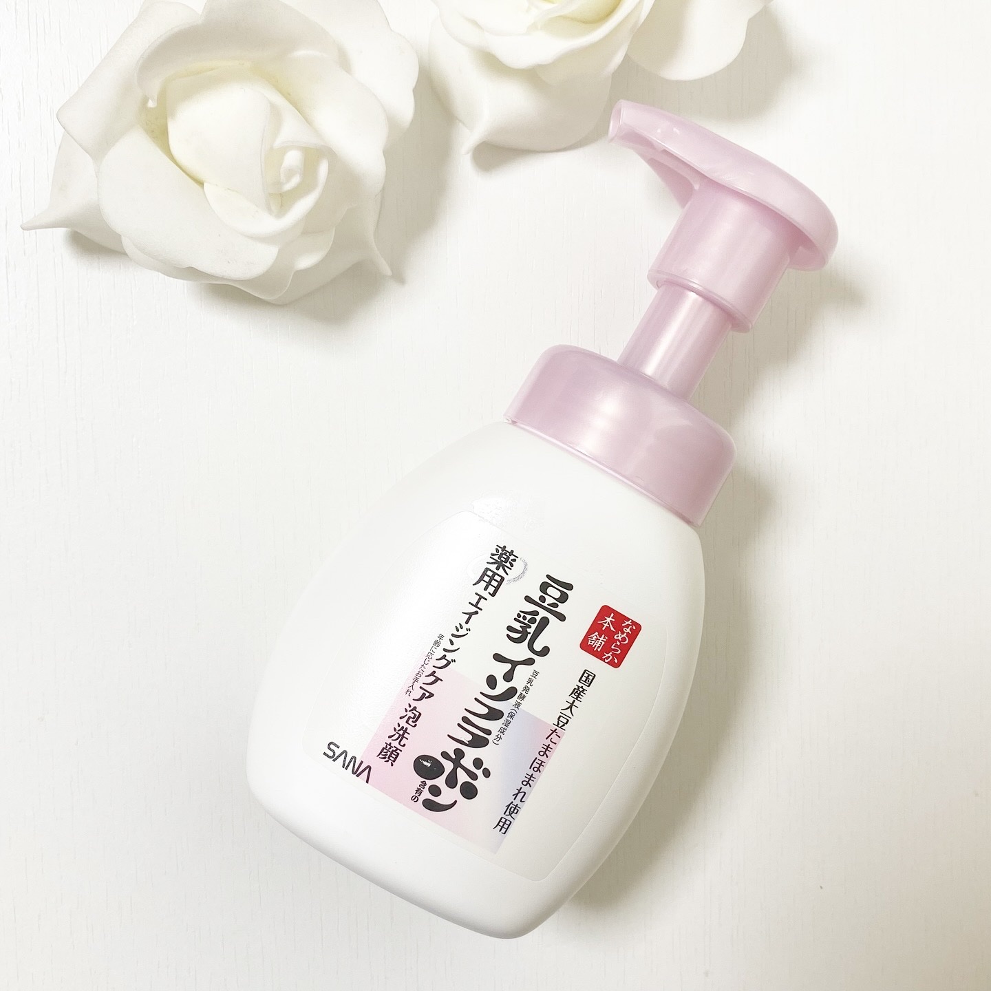 なめらか本舗 薬用WR泡洗顔 ホワイト【医薬部外品】 /なめらか本舗/泡洗顔を使ったクチコミ（1枚目）