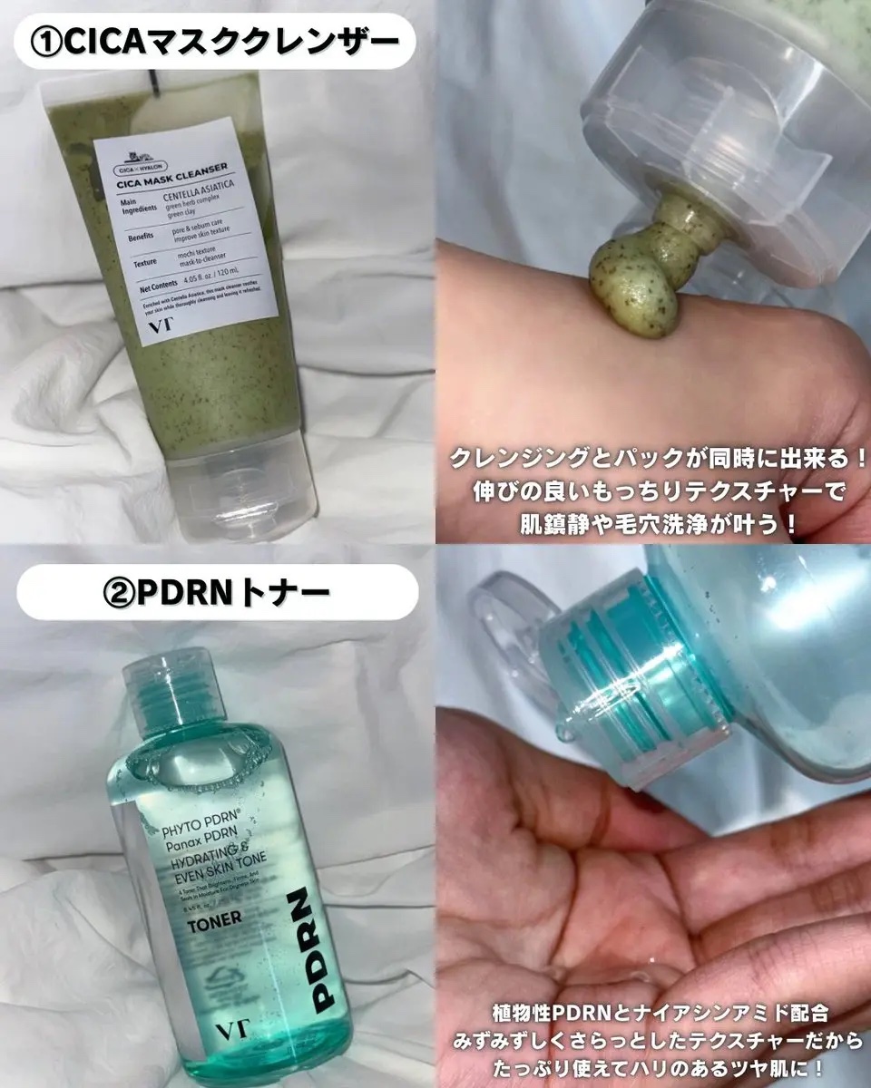 PDRN トナー/VT/化粧水を使ったクチコミ（2枚目）