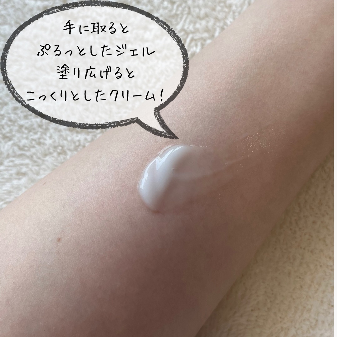 ウォータースリーピングマスク N/LANEIGE/フェイスクリームを使ったクチコミ（2枚目）