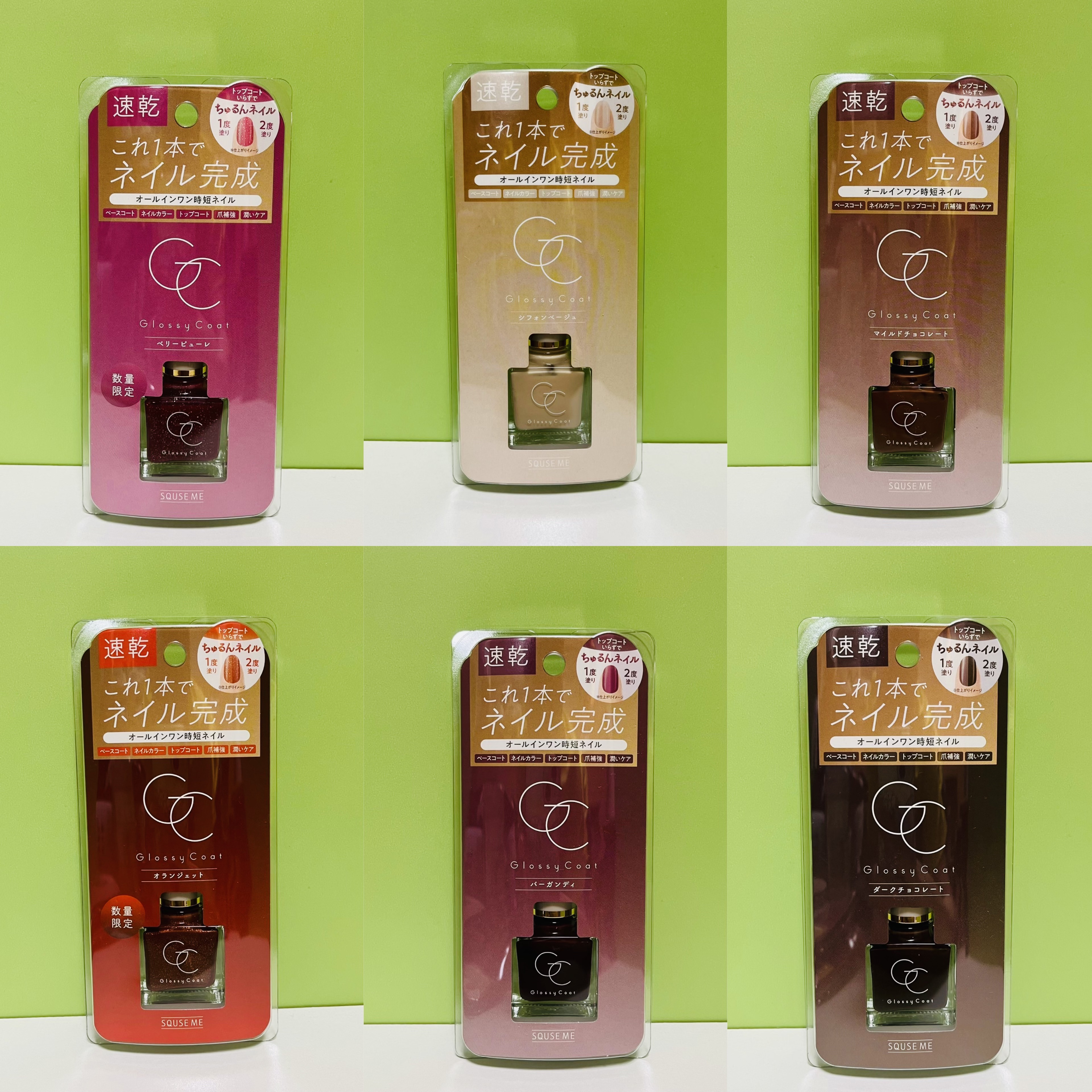 グロッシーコート/スキューズミー/オールインワンネイルを使ったクチコミ（1枚目）