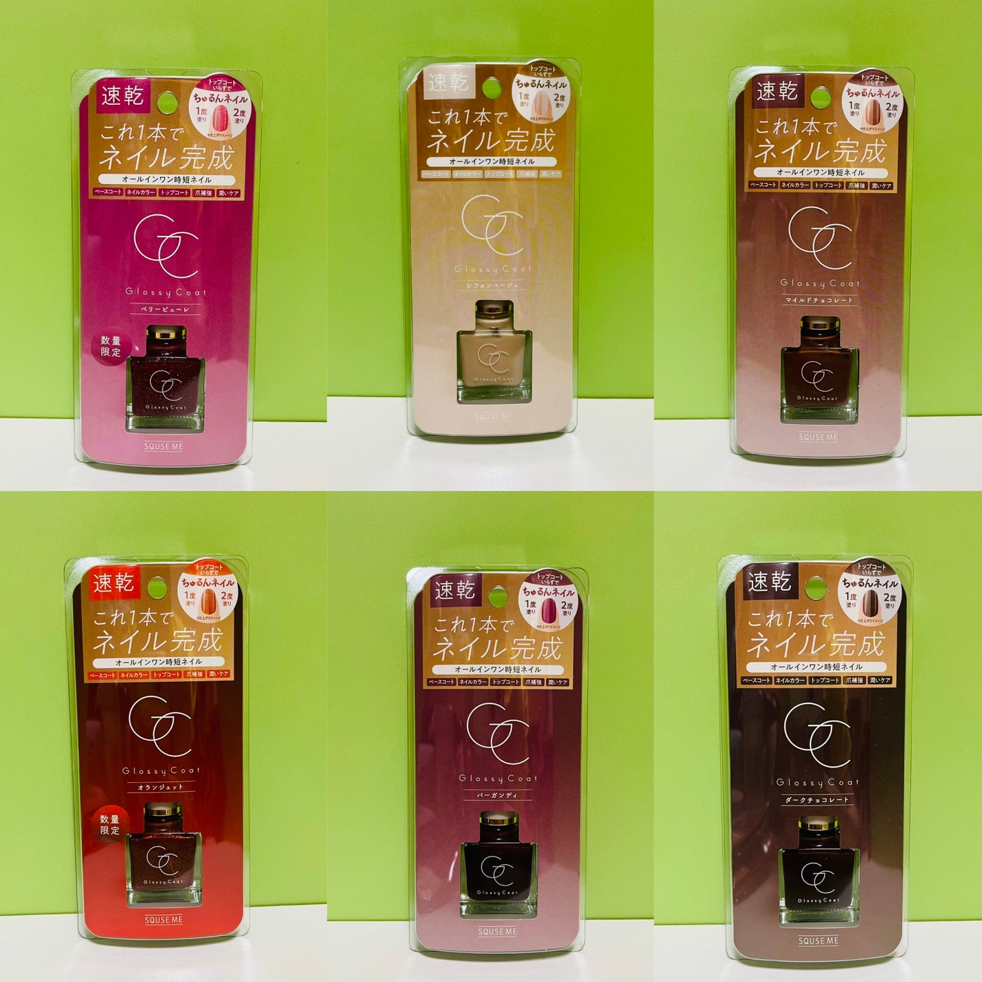 グロッシーコート/スキューズミー/オールインワンネイルを使ったクチコミ(1枚目)