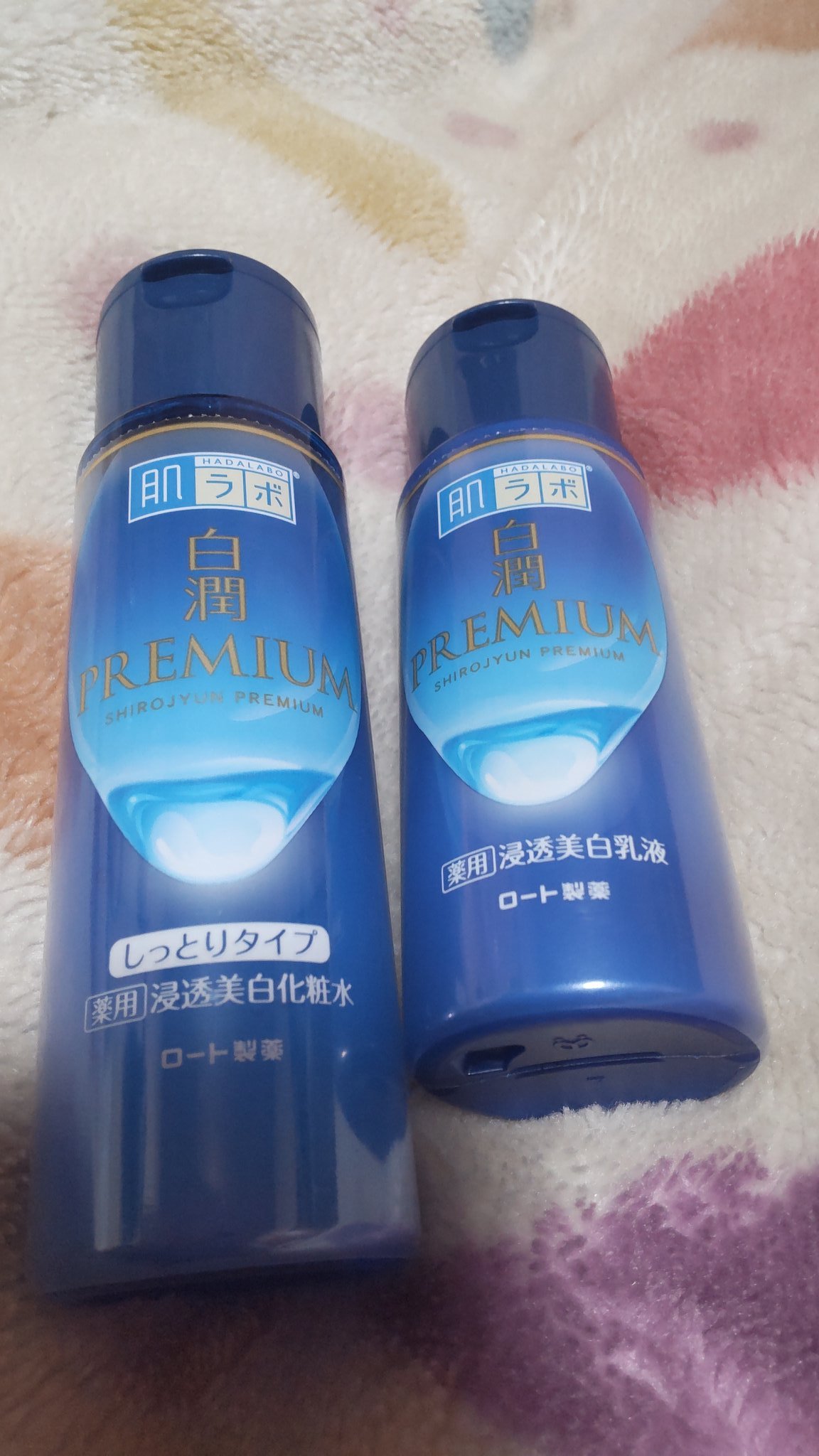 白潤プレミアム 薬用浸透美白化粧水(しっとりタイプ)/肌ラボ/化粧水を使ったクチコミ（1枚目）