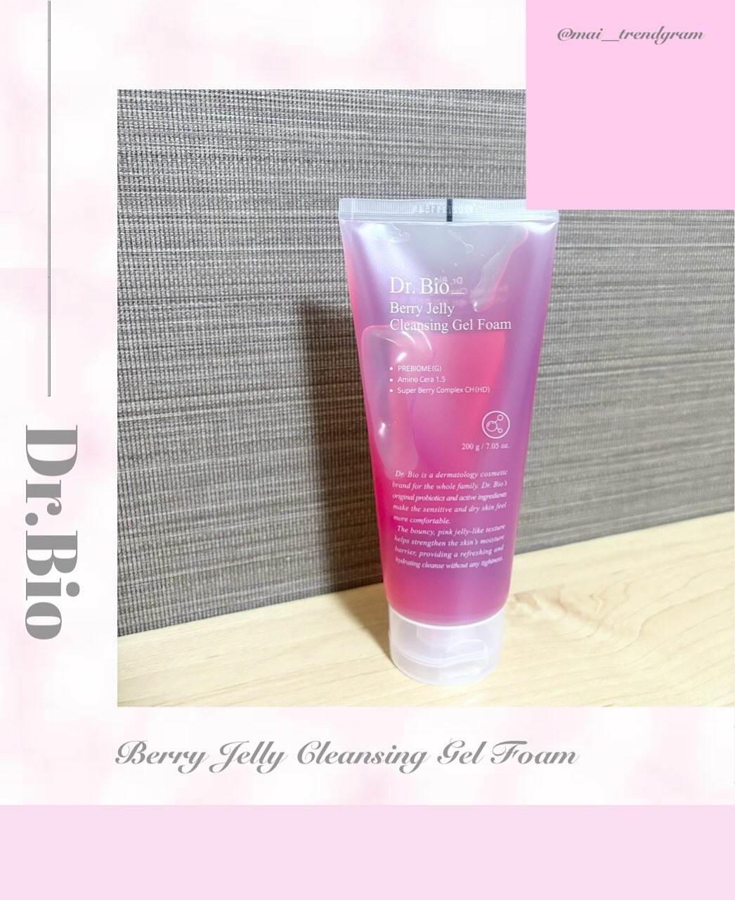 ベリーゼリークレンジングジェルフォーム/Dr.Bio/クレンジングジェルを使ったクチコミ（1枚目）