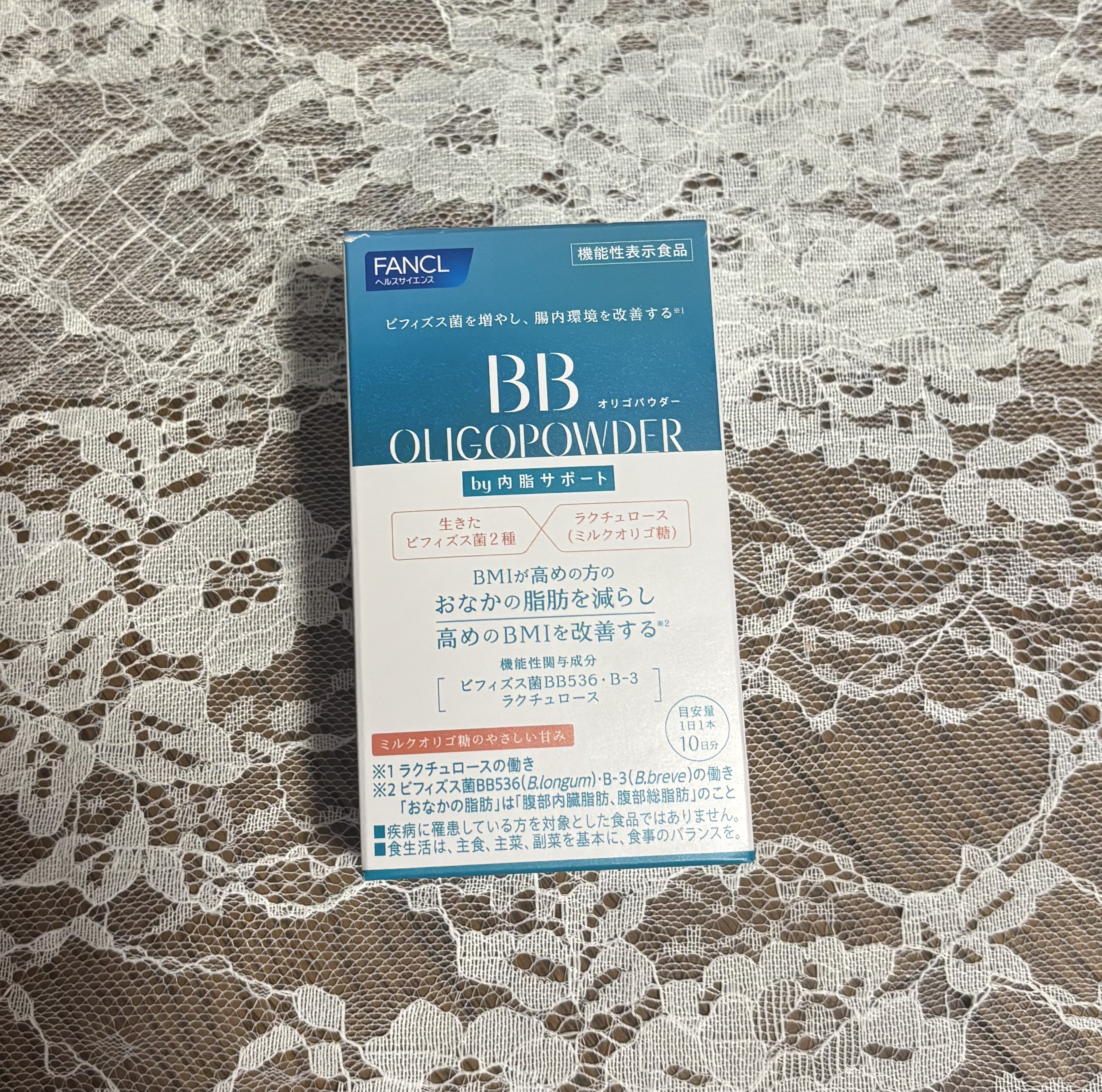 BB オリゴパウダー by 内脂サポート/ファンケル/ボディサプリメントを使ったクチコミ（1枚目）