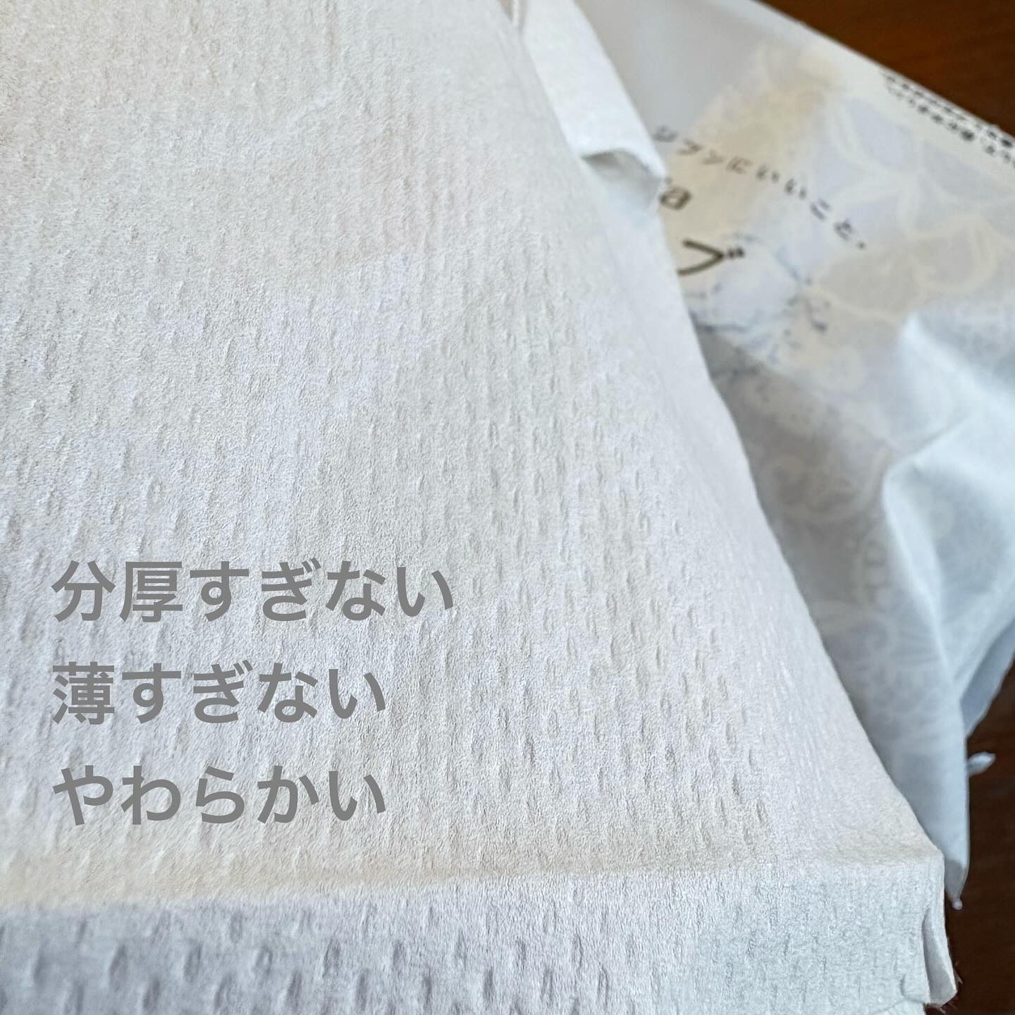 鼻セレブ 洗顔専用/ネピア/クレンジングタオルを使ったクチコミ（3枚目）