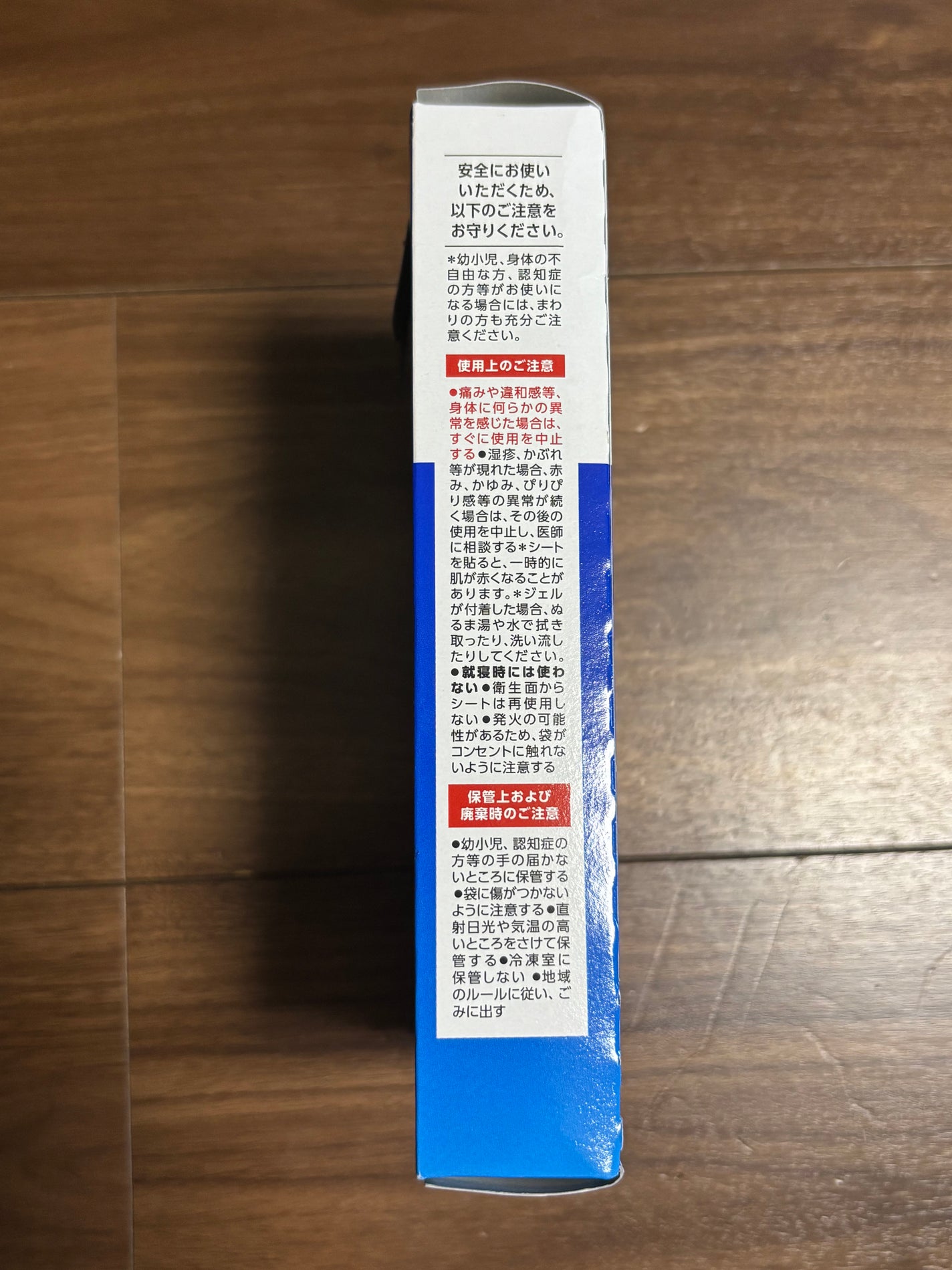 貼る炭酸ジェルパック HEAD&NECK/めぐりズム/ネック・デコルテケアを使ったクチコミ(3枚目)