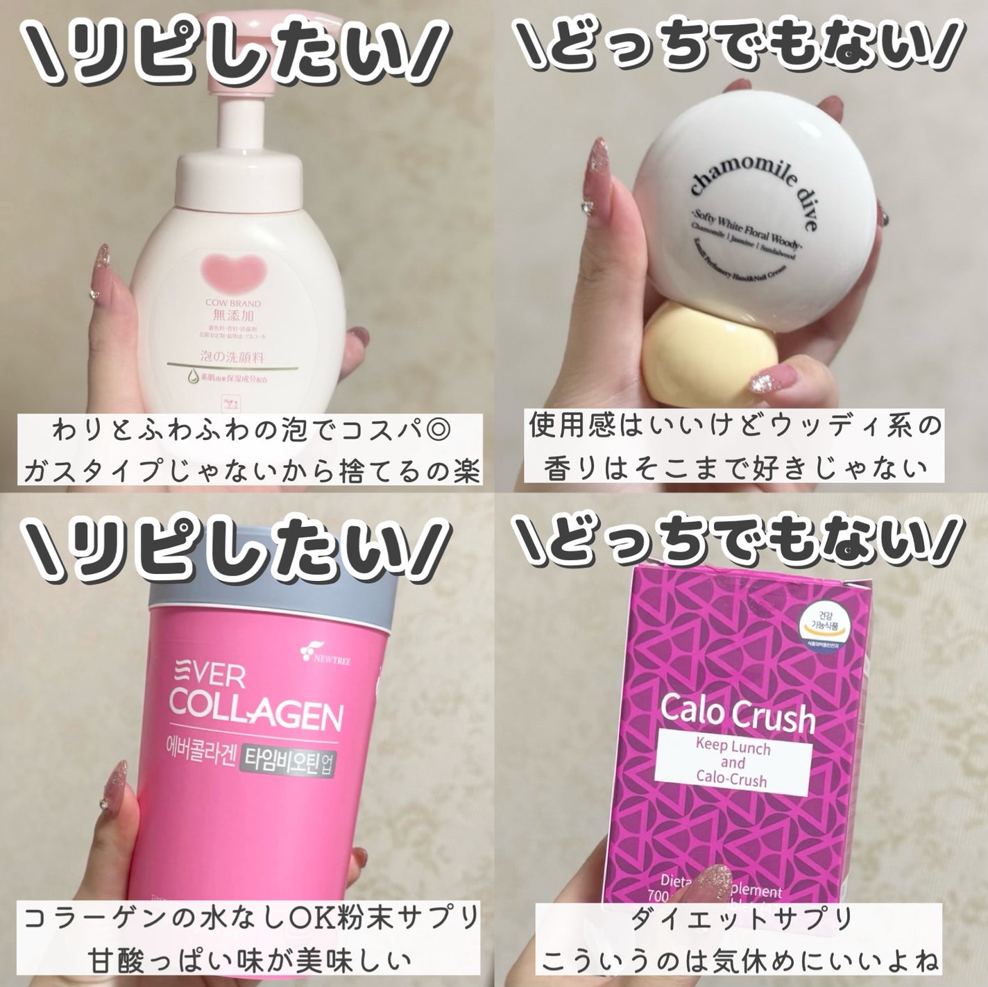 保湿ミスト/2e/ミスト状化粧水を使ったクチコミ(3枚目)