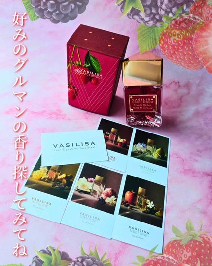 ã«ãããŽð±ãã©ãã100 on LIPS ãVASILISAGRACEROUGEãã®ãã¬ã°ã©ã³ã¹ã¯ãã¹ãŠã®..ãïŒ5æç®ïŒ