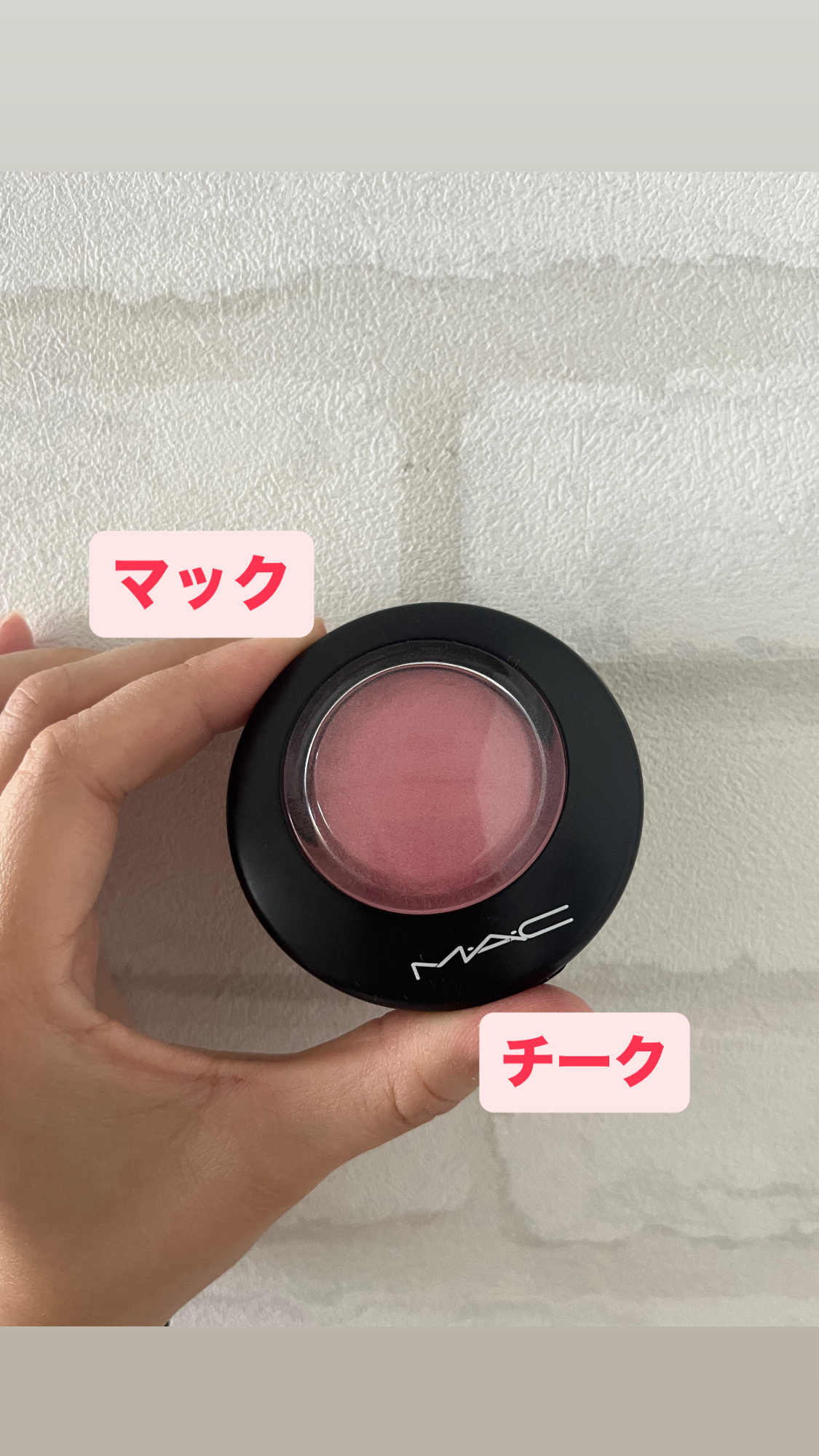 M·A·C ミネラライズ ブラッシュ デインティ/M・A・C/パウダーチークを使ったクチコミ（1枚目）