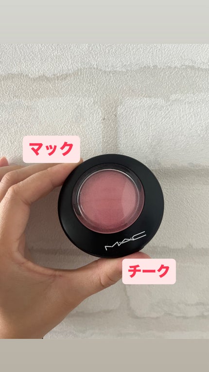 M·A·C ミネラライズ ブラッシュ/M・A・C/パウダーチークを使ったクチコミ(1枚目)