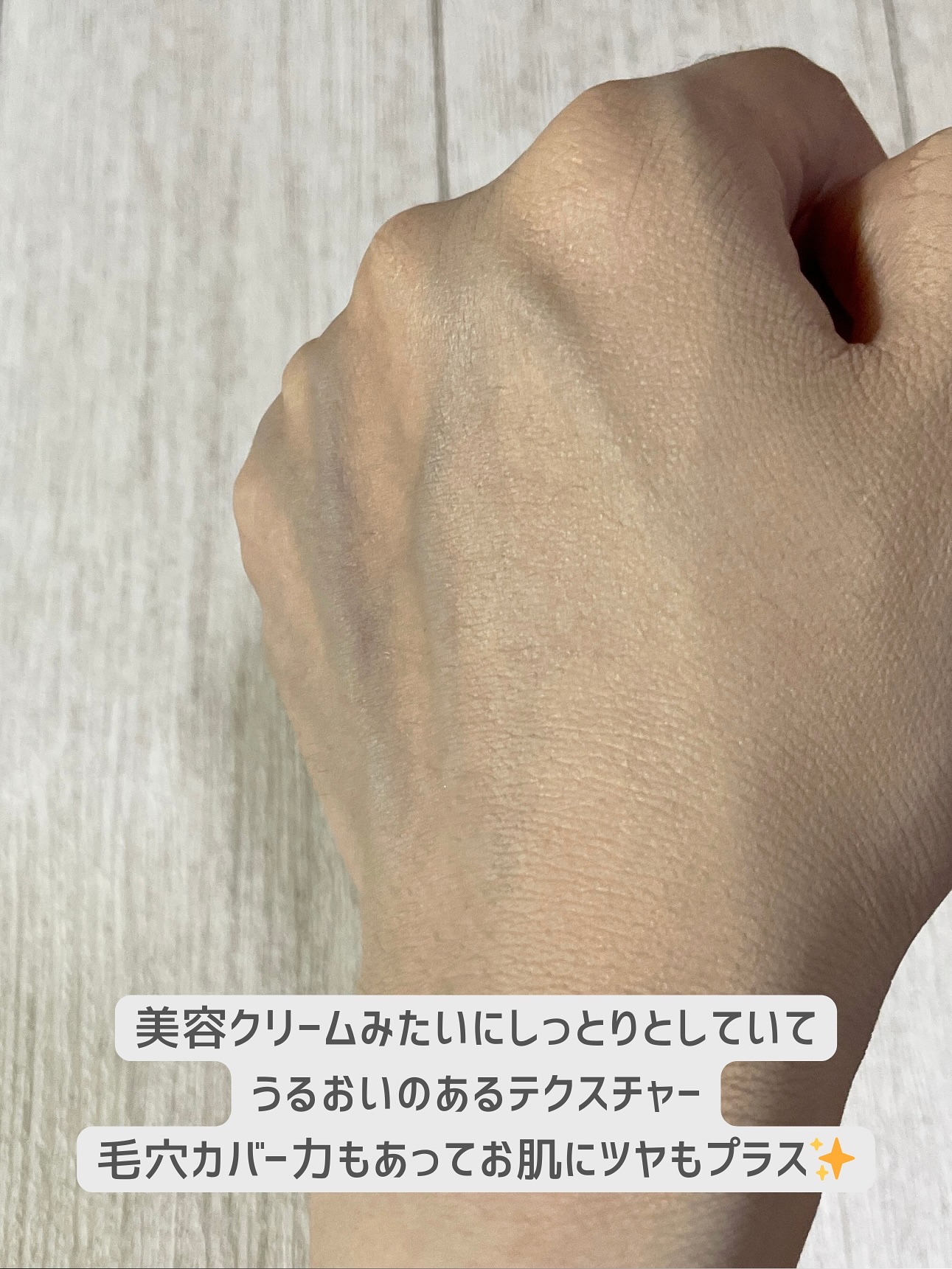 コンフィデント フィニッシュ/MARY QUANT/クリーム・エマルジョンファンデーションを使ったクチコミ（3枚目）