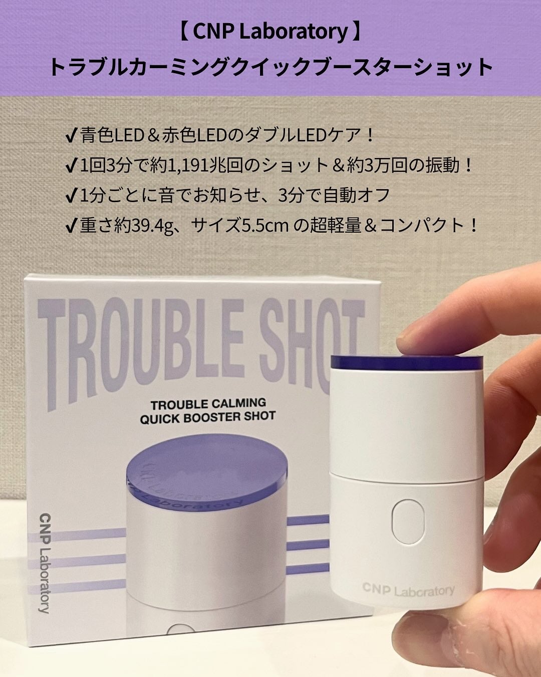 しゅう on LIPS 「♡————————————————【CNPLaboratory..」(2枚目)