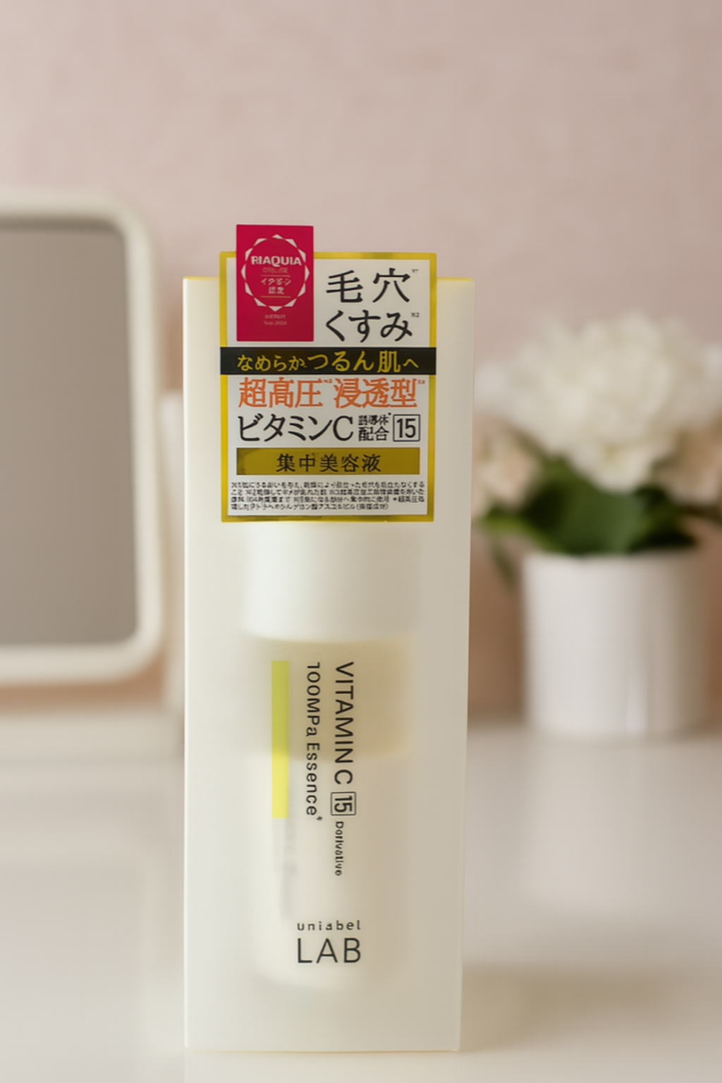 V エッセンス/unlabel/美容液を使ったクチコミ（1枚目）