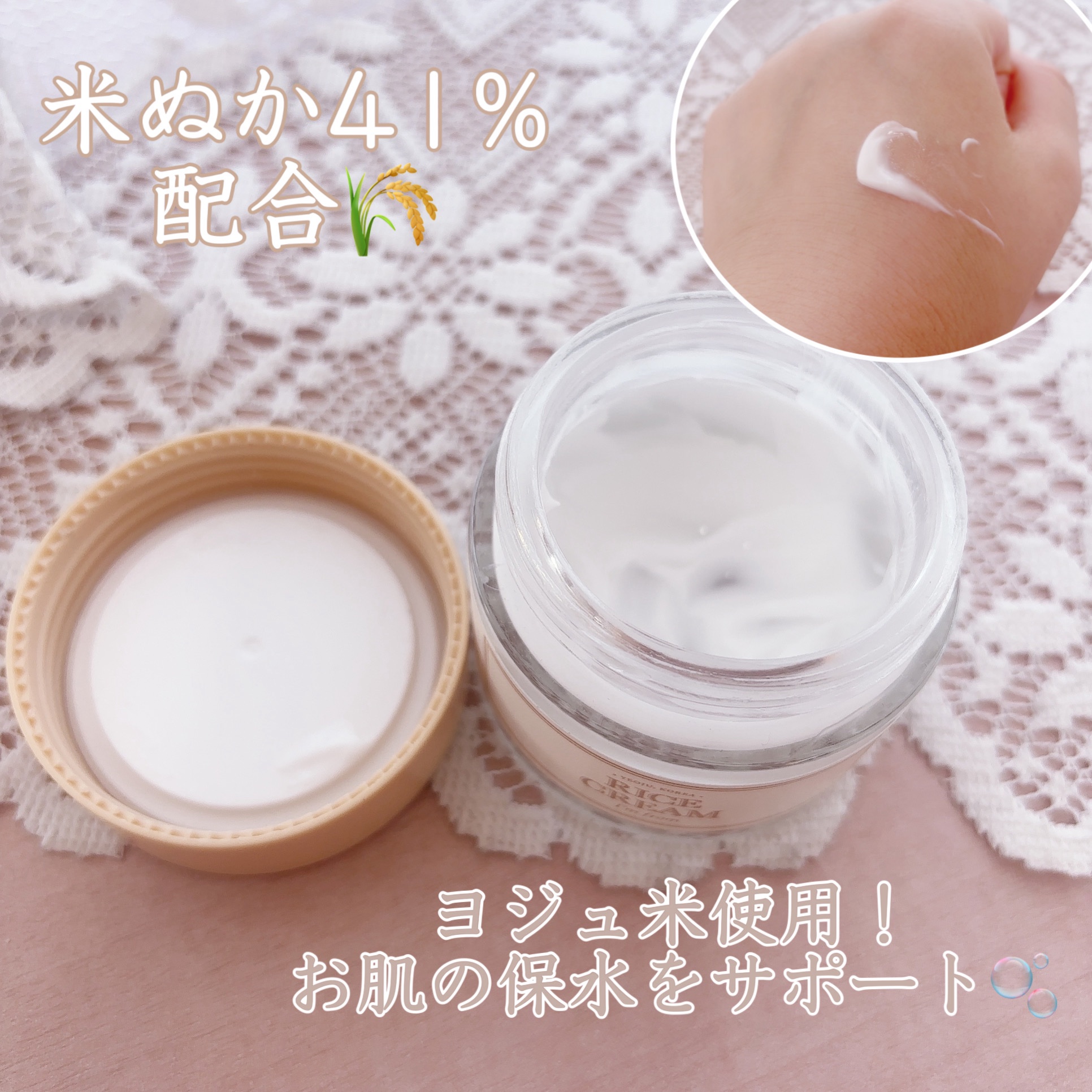 ライストナー/I'm from/化粧水を使ったクチコミ（3枚目）