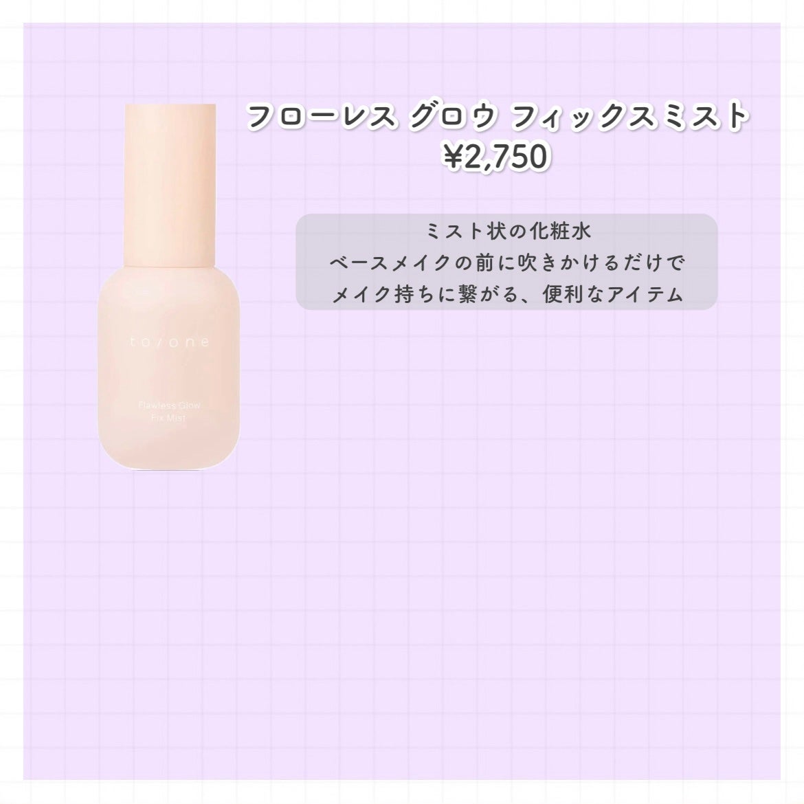 トーン ペタル フロート フローレス タッチ/to/one/パレットコンシーラーを使ったクチコミ(3枚目)