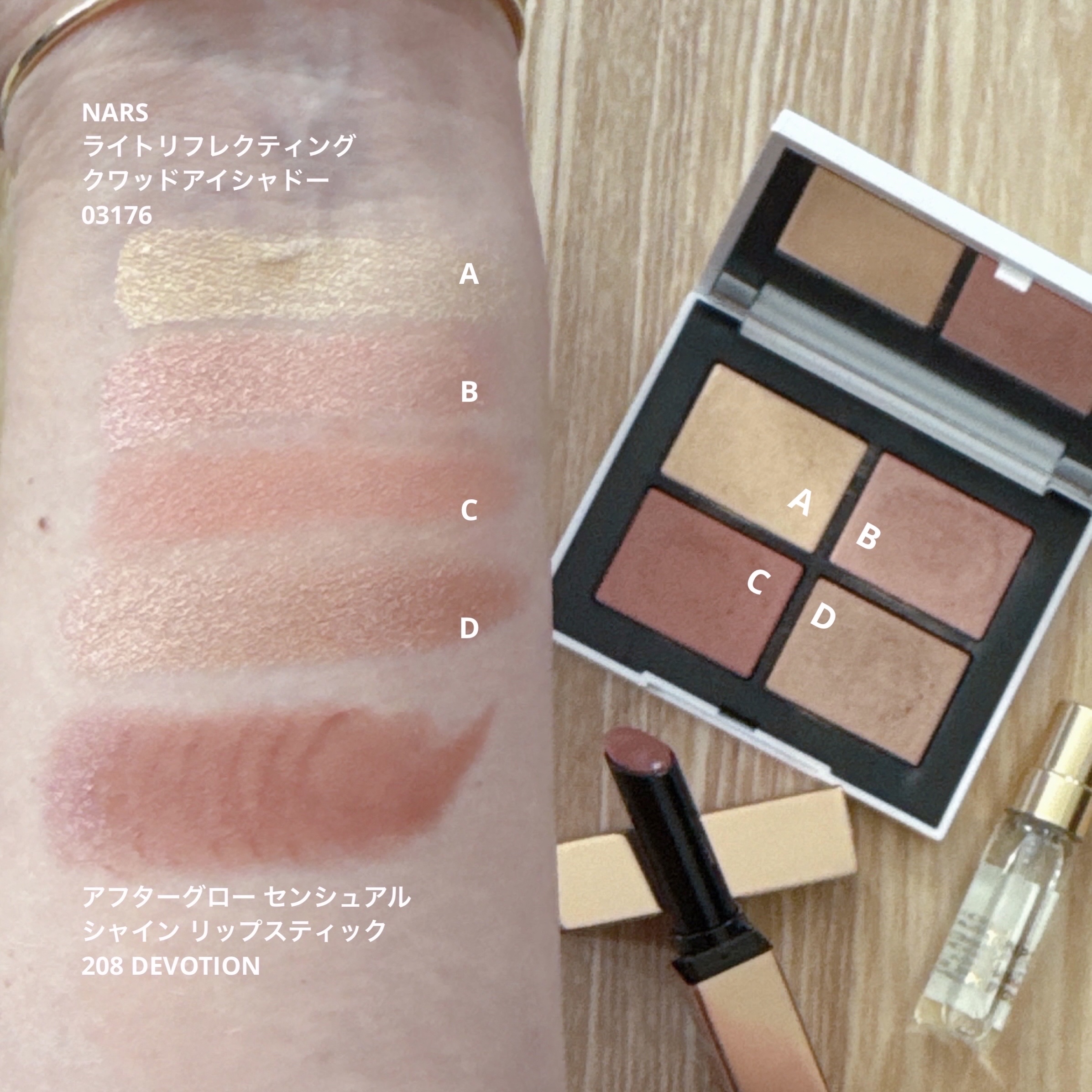 プライベート ブレンド ディスカバリー コフレ 1/TOM FORD BEAUTY/その他キットセットを使ったクチコミ（2枚目）