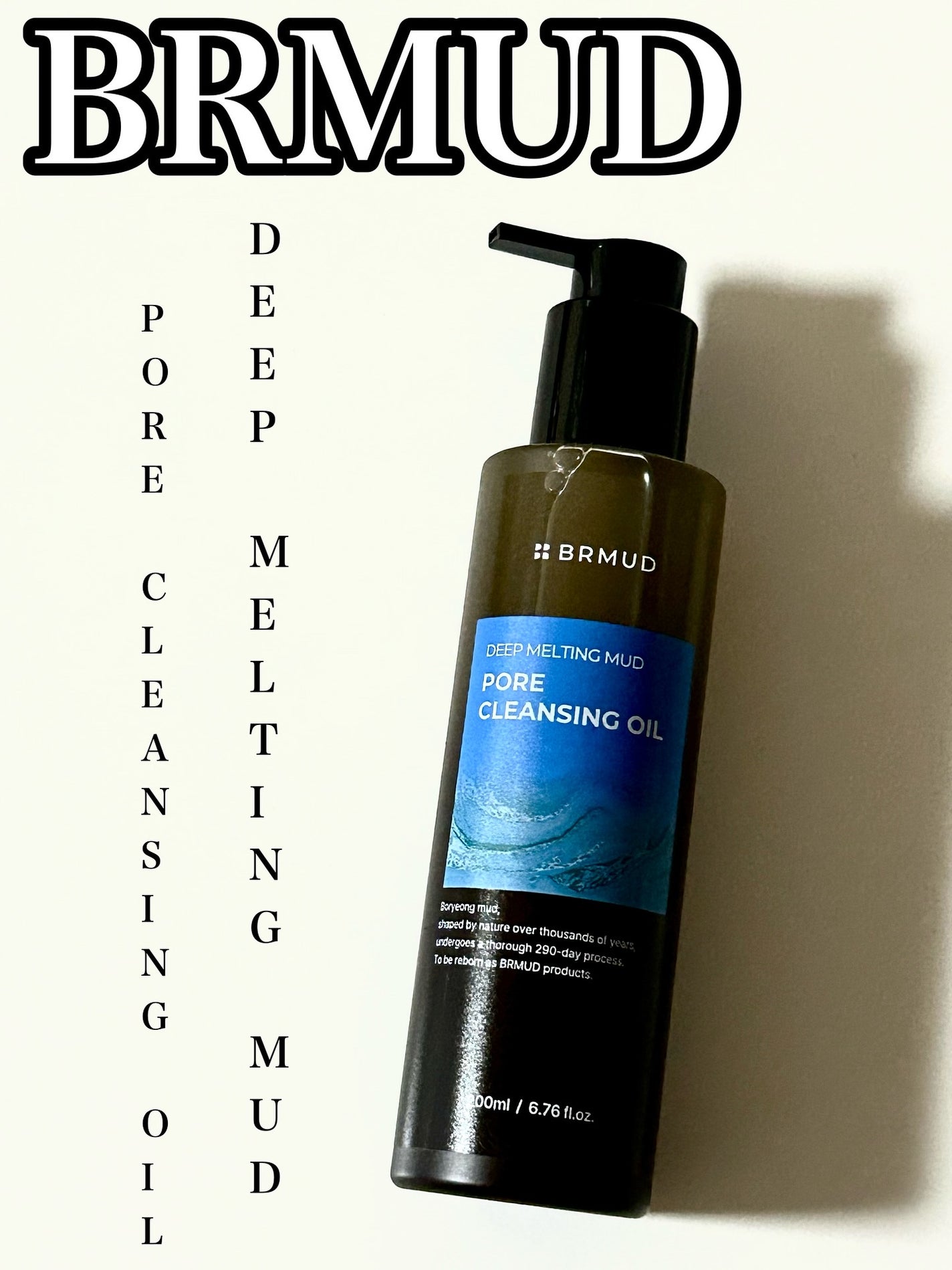 のぶあゆ on LIPS 「.BRMUDディープメルティングマッドポアクレンジングオイル..」(1枚目)