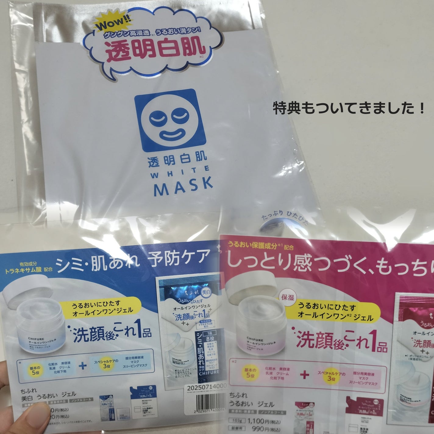 Flurry by colors 1day/Flurry by colors/ワンデー(1DAY)カラコンを使ったクチコミ(8枚目)