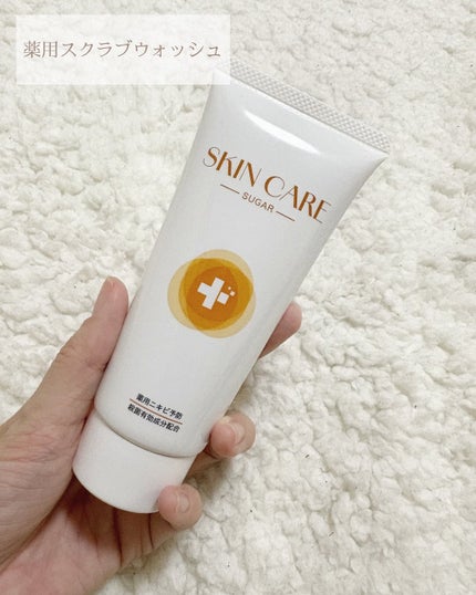 背中ブラシ/Coneflake/その他を使ったクチコミ(5枚目)