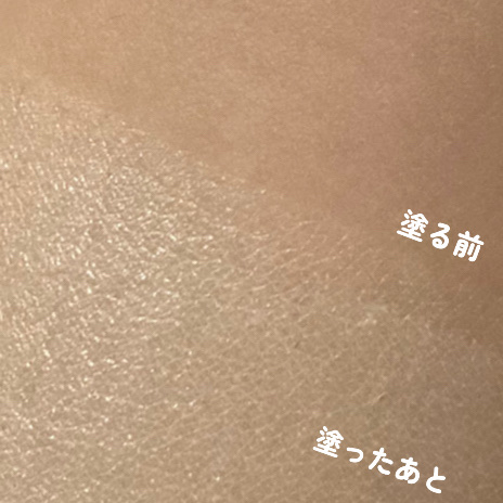 Wホワイトクリーム/cosparade/ボディクリームを使ったクチコミ（2枚目）