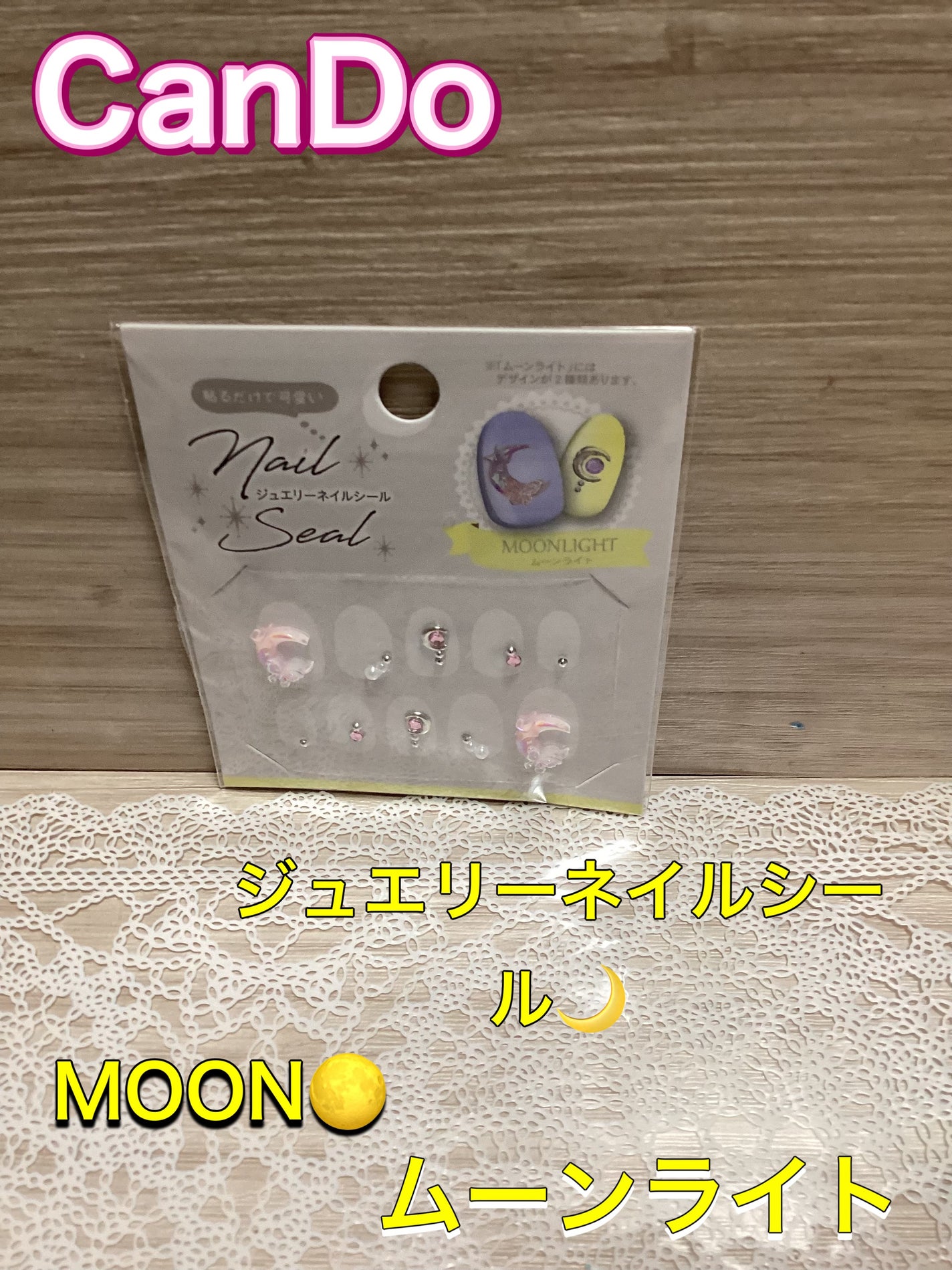 ネイルポイントステッカー/キャンドゥ/ネイルシールを使ったクチコミ(1枚目)