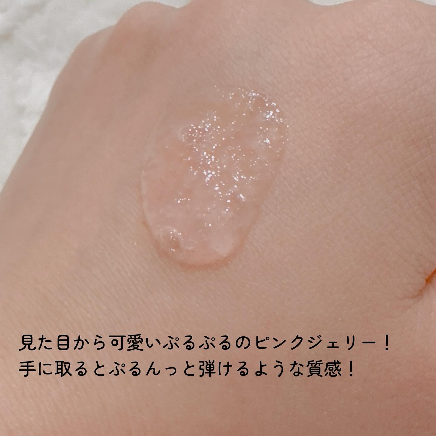 PDRNバクチオールセラム/ONE THING/美容液を使ったクチコミ（3枚目）