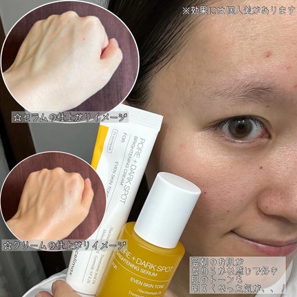 ポア ブライトニング シミケアセラム/celimax/美容液を使ったクチコミ(4枚目)