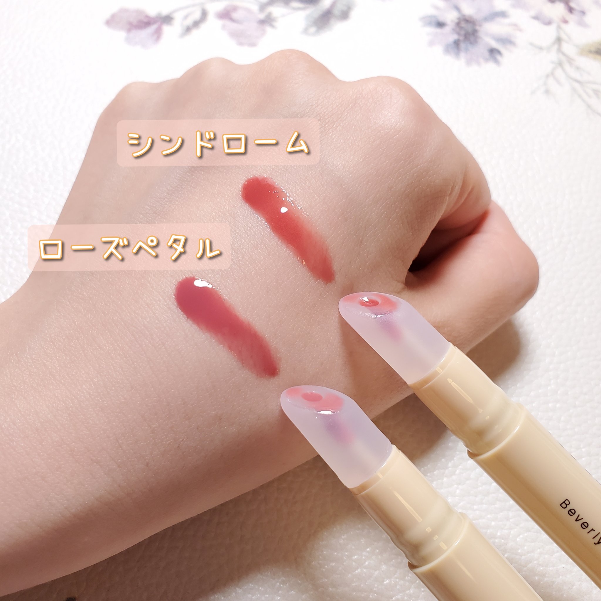 ビバリーヒルズ ユールックゴージャス/Tooq/リップグロスを使ったクチコミ（3枚目）